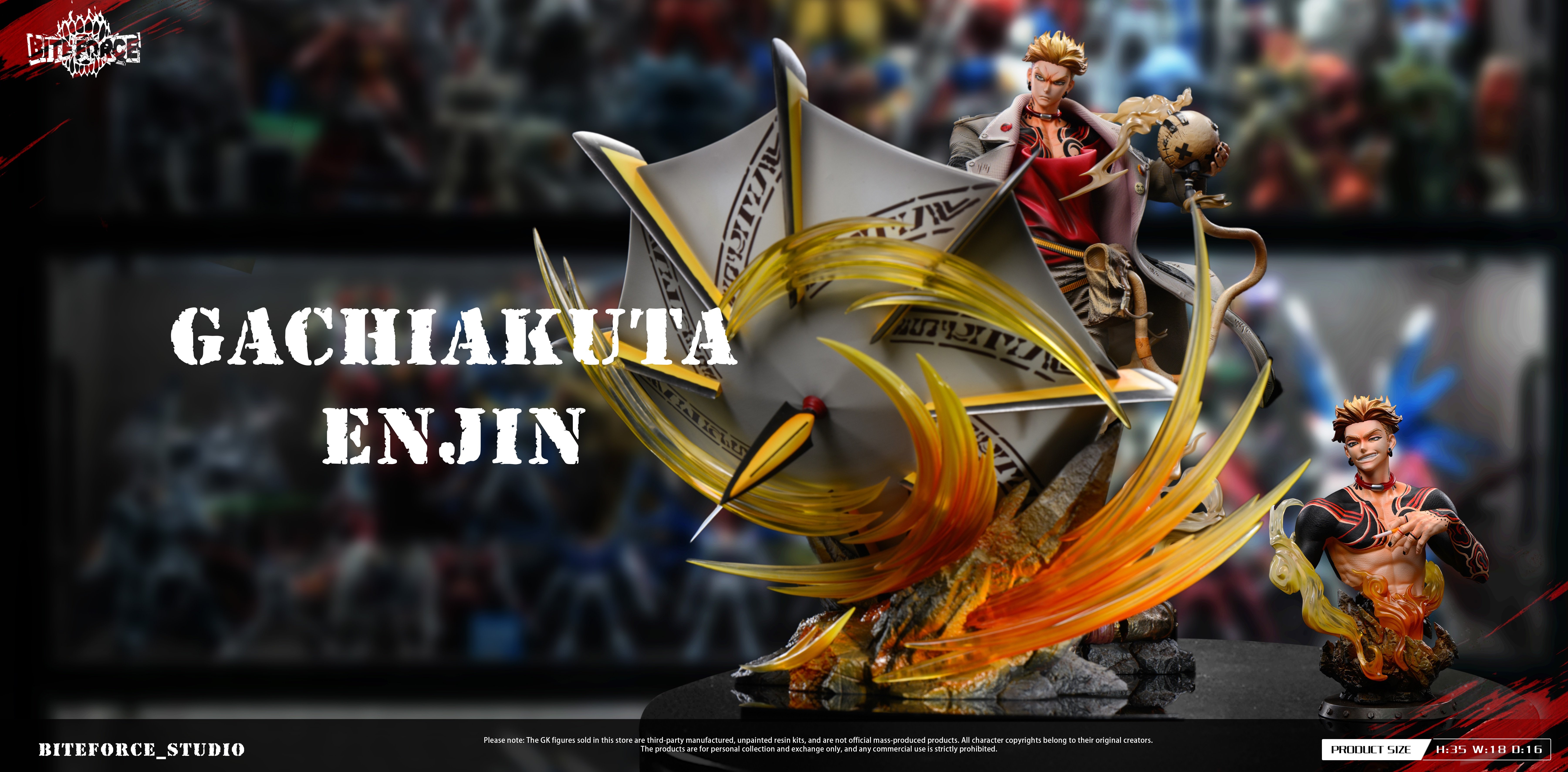 【GACHIAKUTA】咬合力 BiteForce－廢淵戰鬼 清潔工小隊 第一彈 恩琴 ENJIN