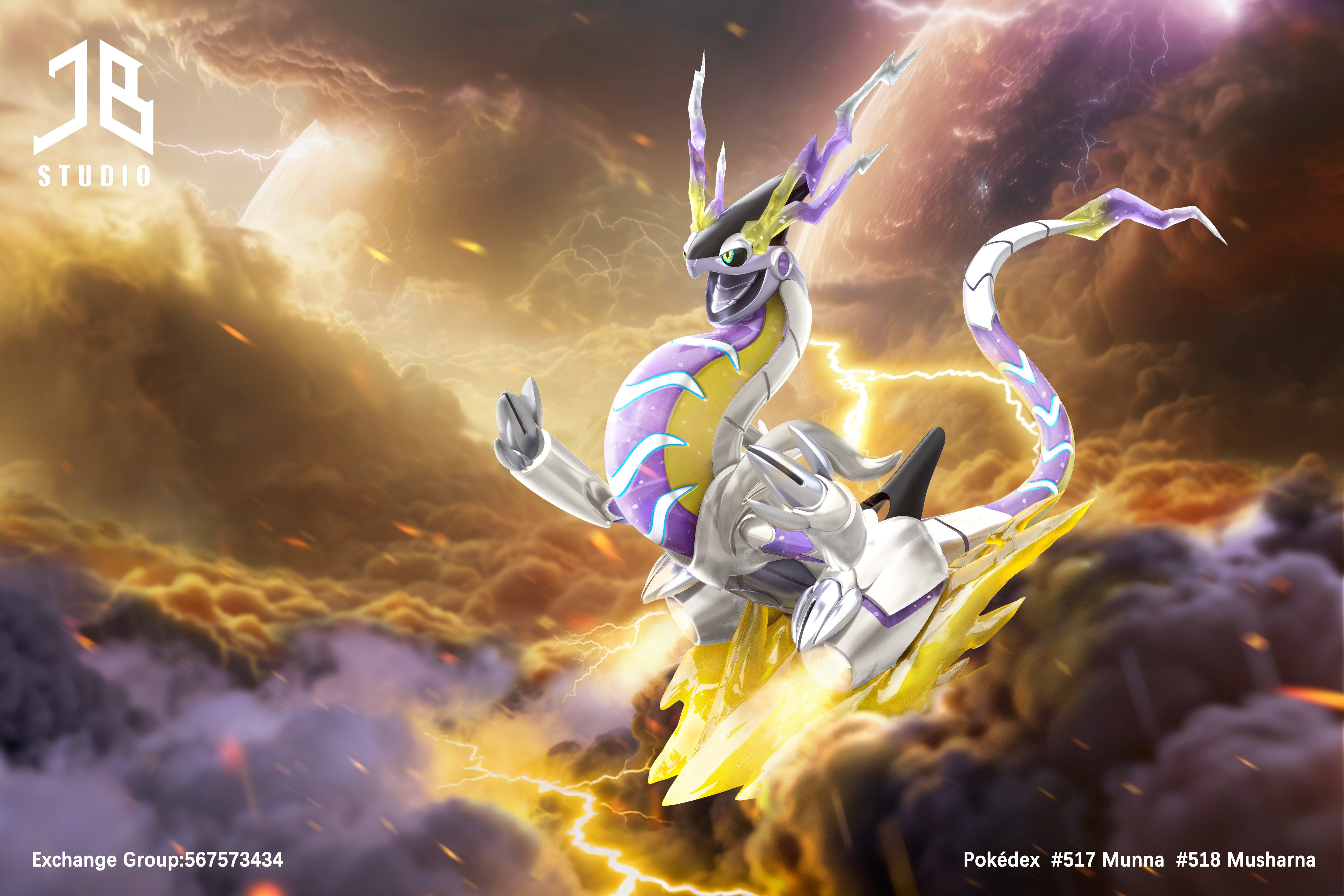 【寶可夢】精寶工作室 JB Studio-圖鑑系列 密勒頓