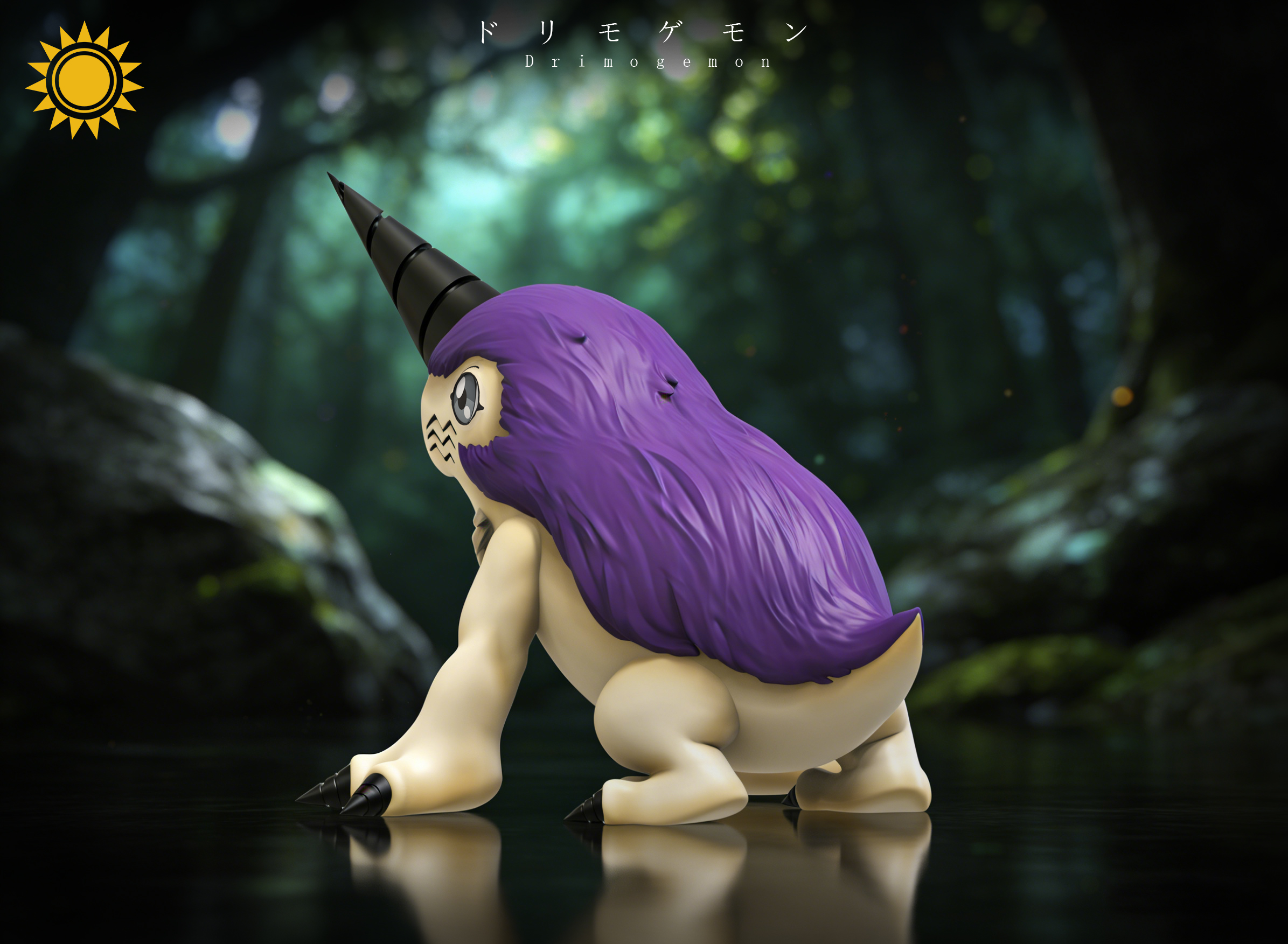 【數碼寶貝】太陽模玩－鑽地獸