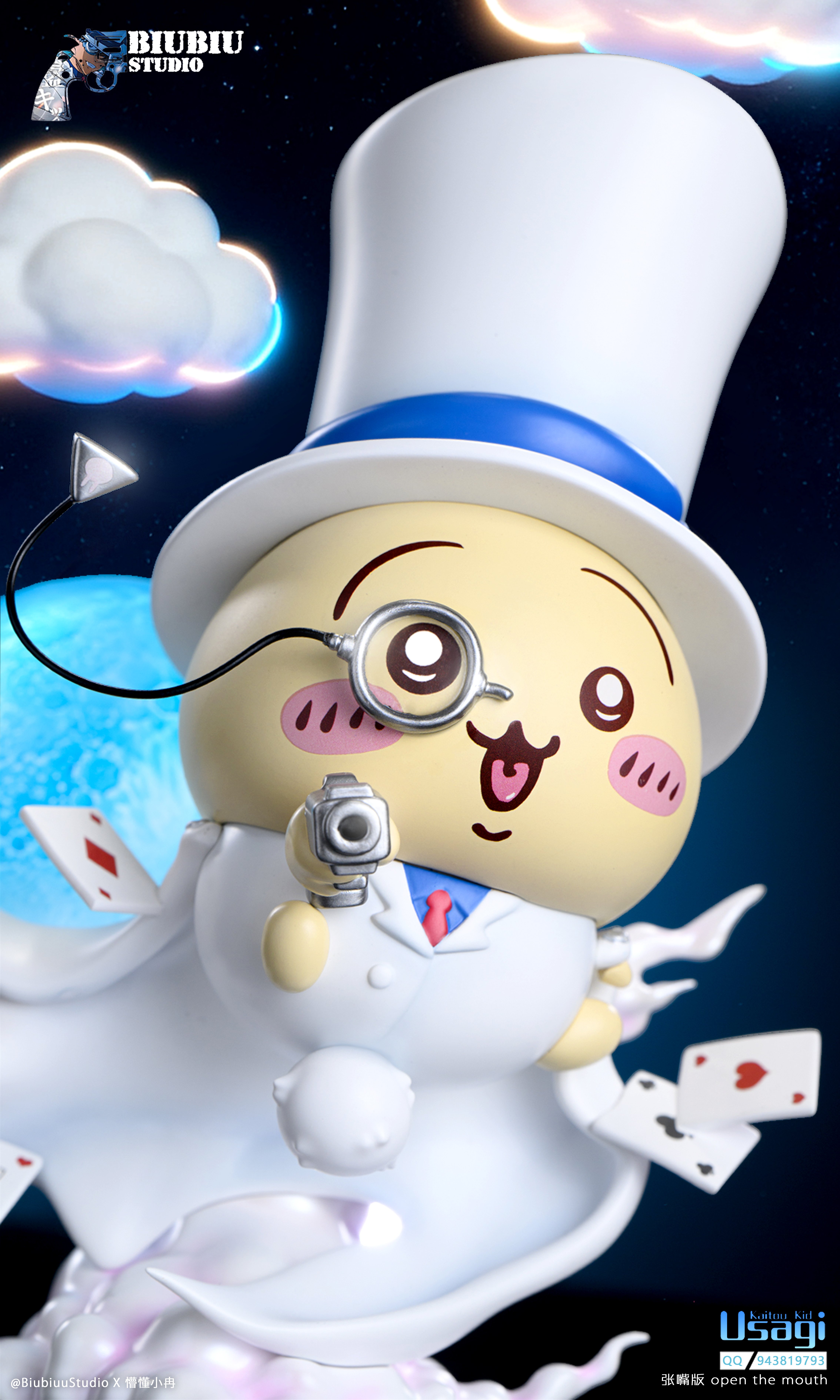 【原畫授權】BiuBiu工作室－怪盜烏薩奇·基德