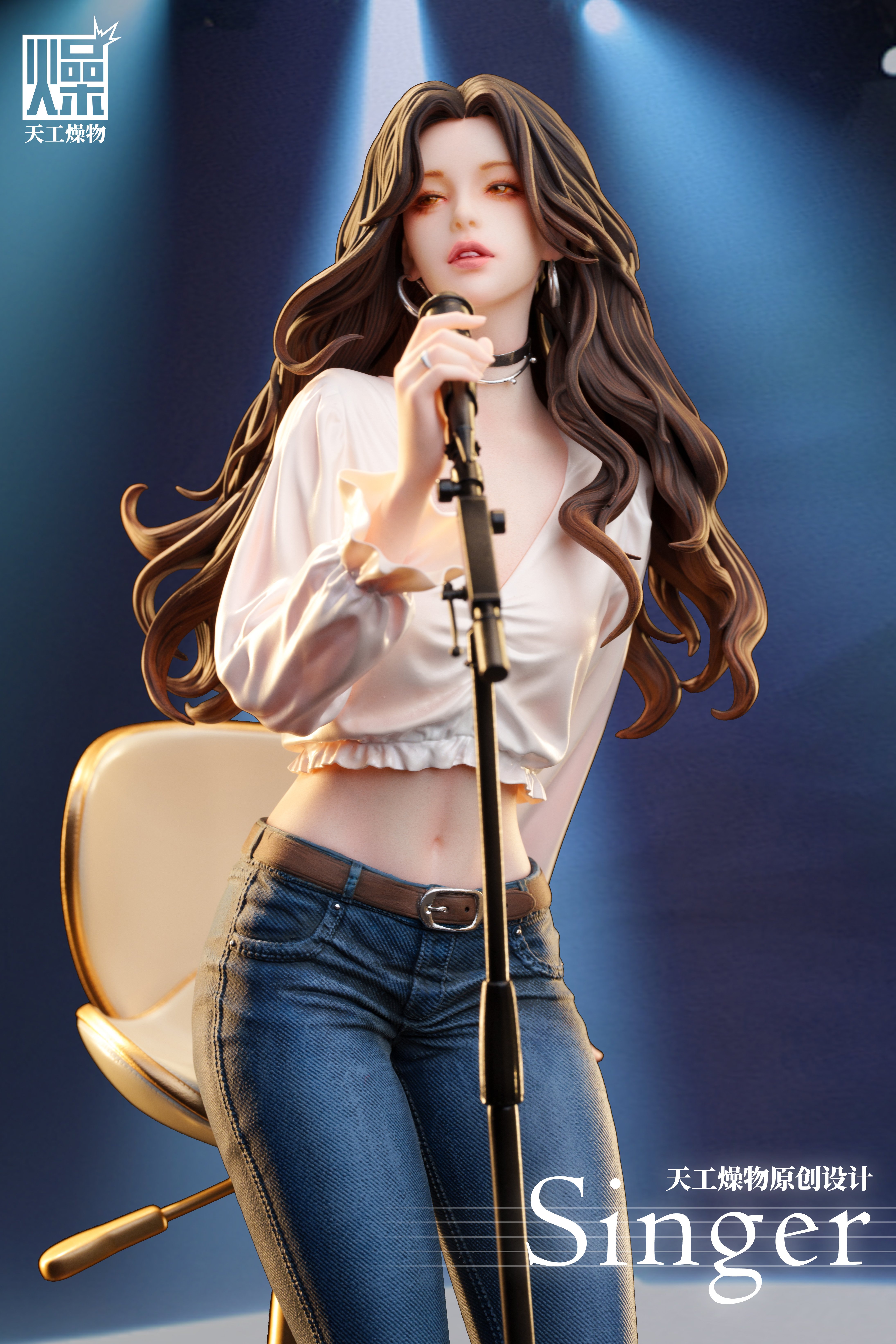 【原創授權】天工燥物-singer