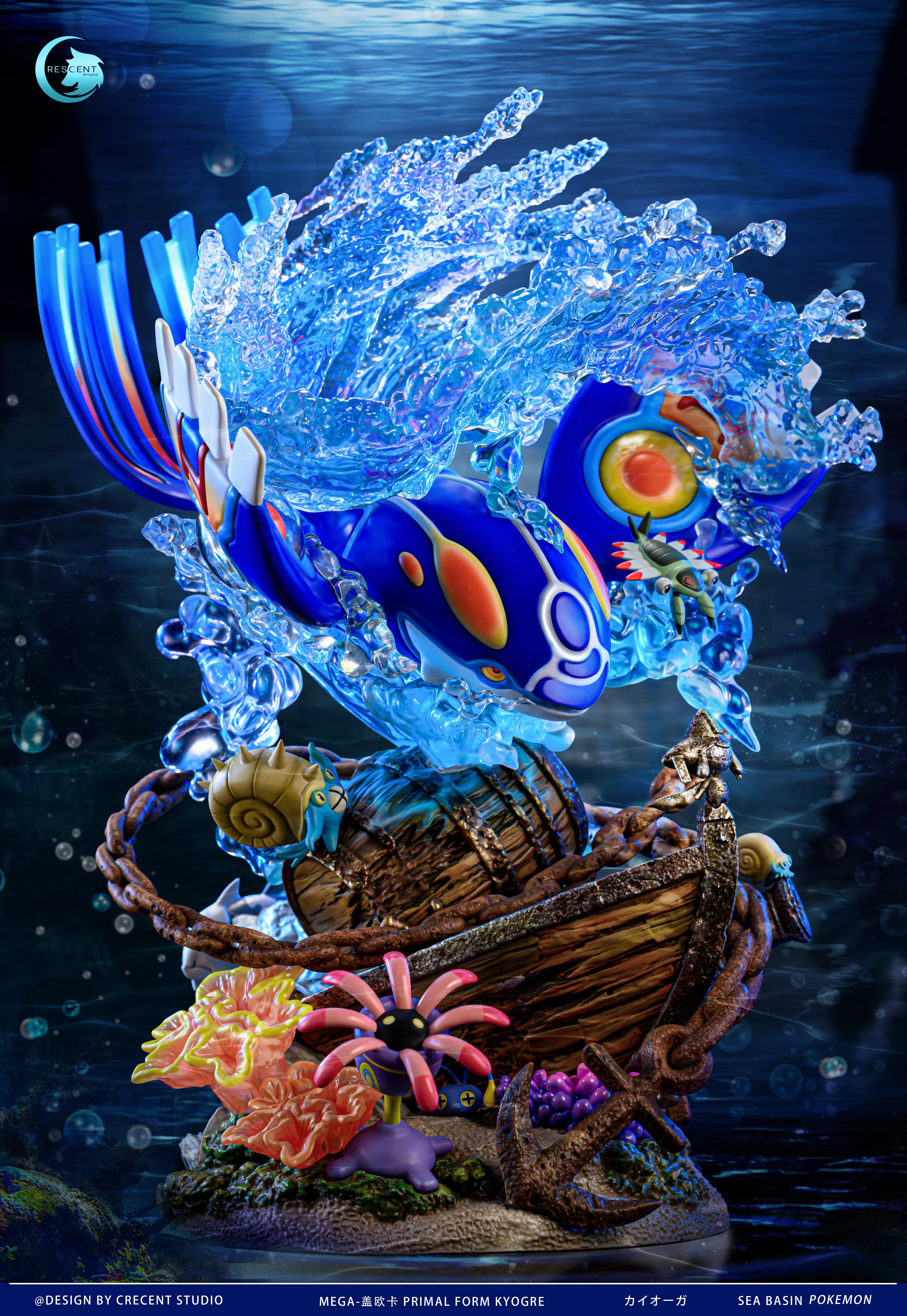 【寶可夢】新月工作室-海洋霸主 蓋歐卡