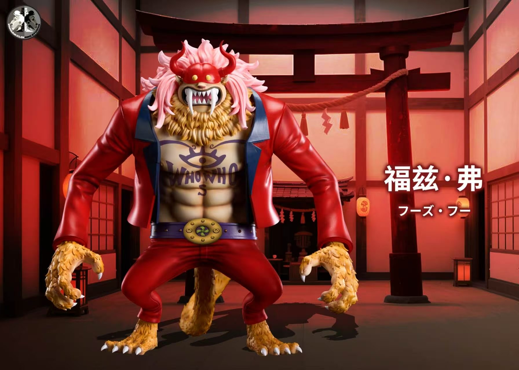 【海賊王】克隆人工作室clone studio-六子獸化 第三彈 福茲弗