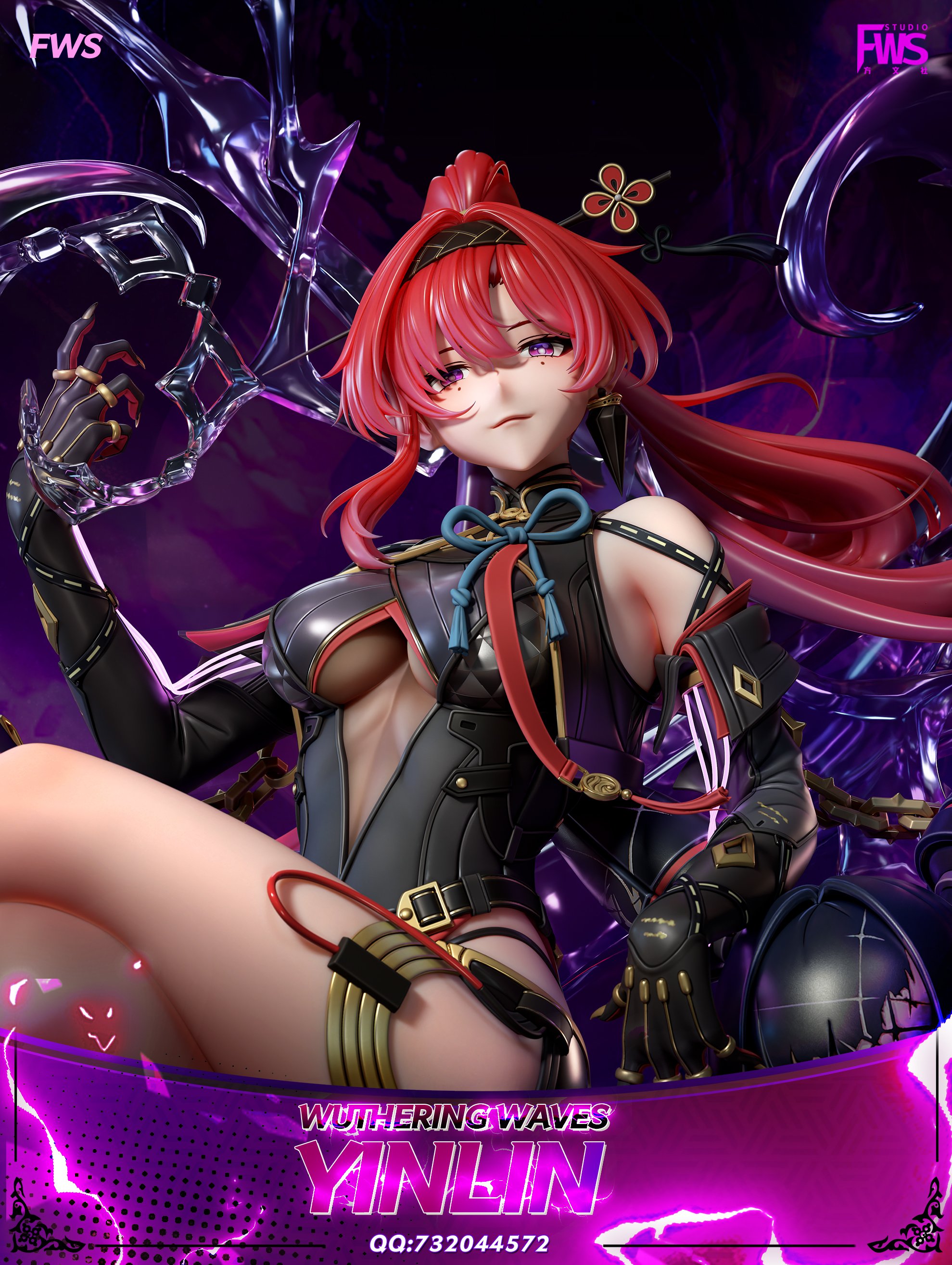 【鳴潮】FWS-吟霖