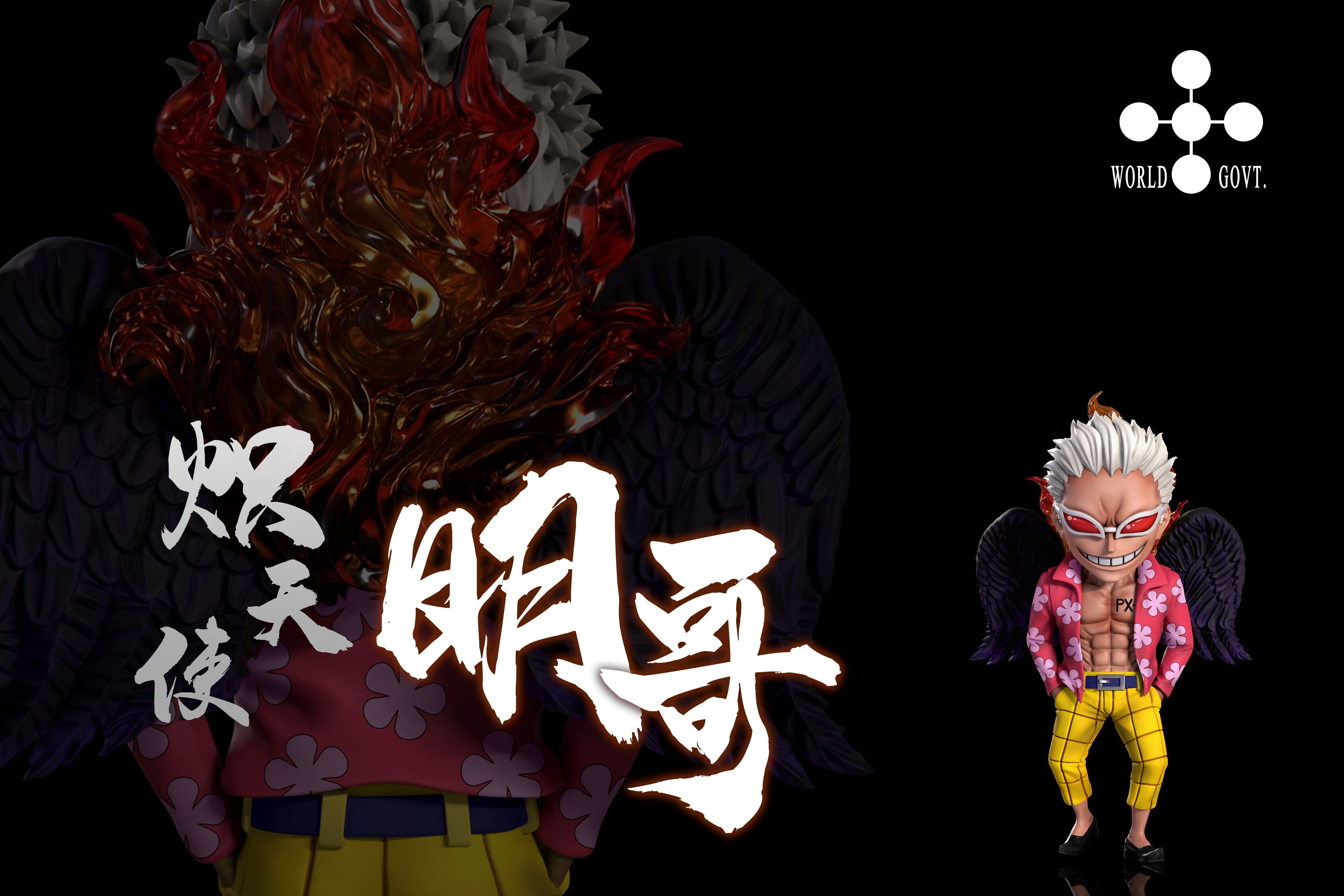 【海賊王】A+研究所-未來島企劃 熾天使共鳴 第五彈 熾天使明哥