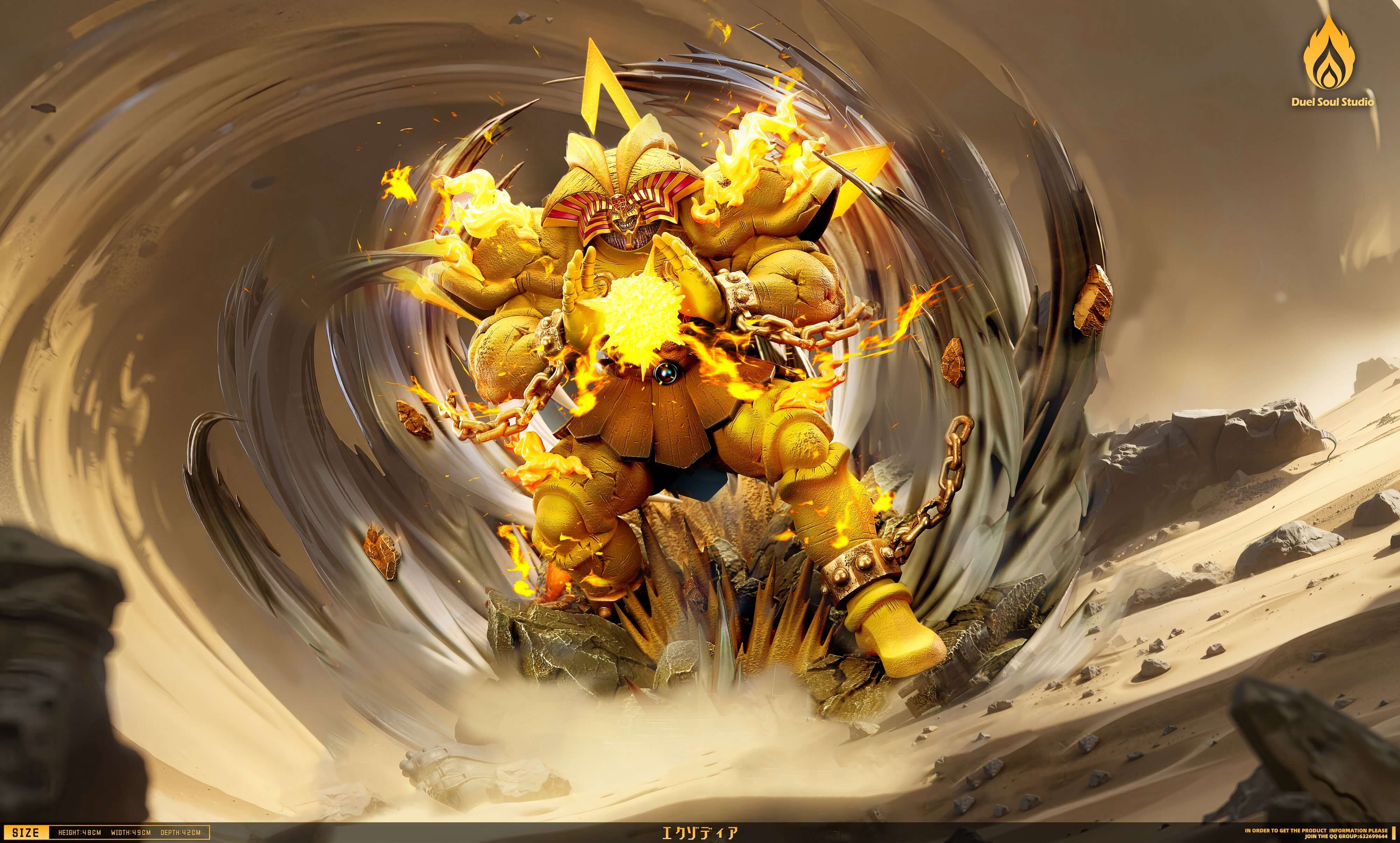 【遊戲王】Duel Soul Studio-怪獸召喚系列 王宮魔神 黑暗大法師 艾克佐迪亞的召喚