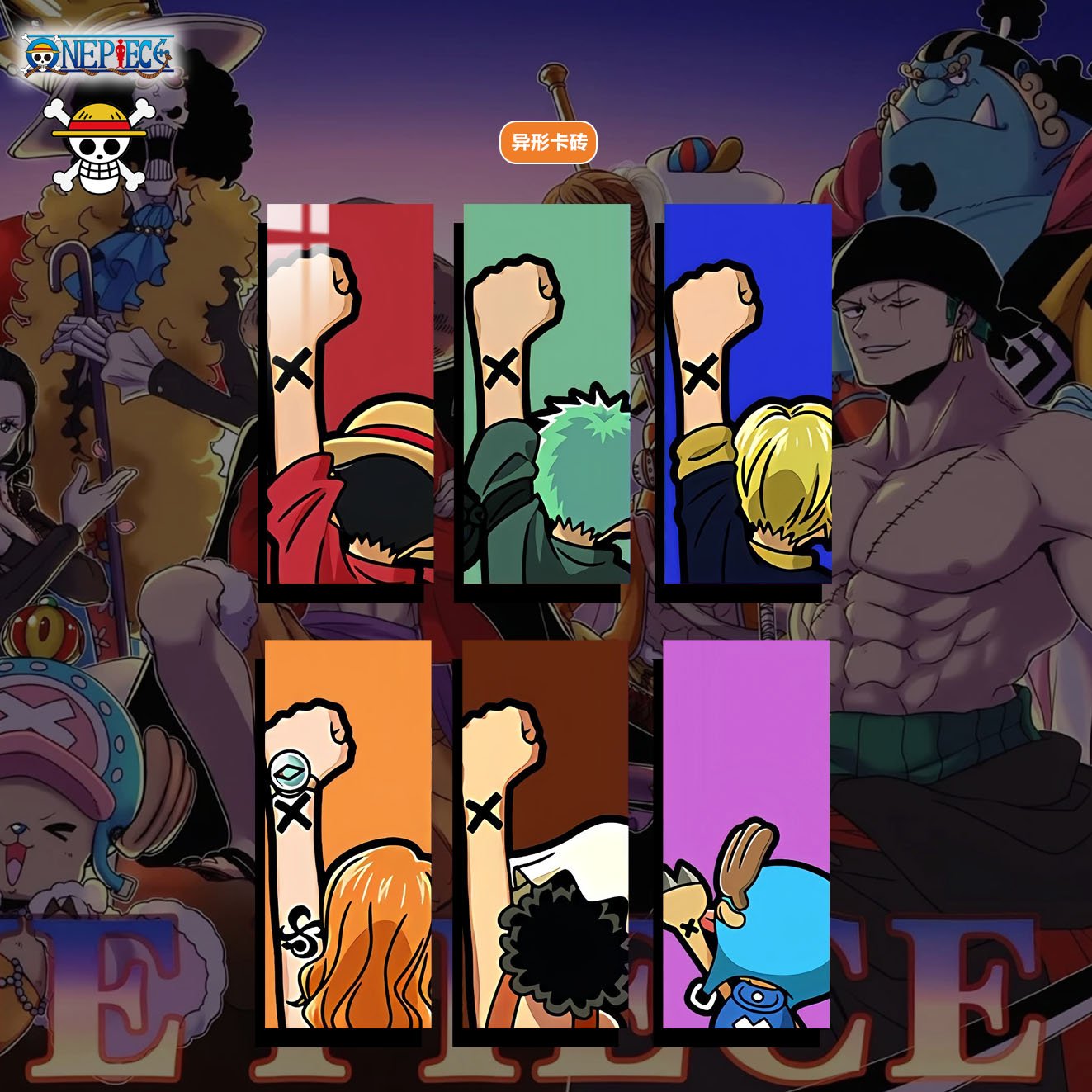 【週邊】阿喵畫社-海賊團經典背影6宮格