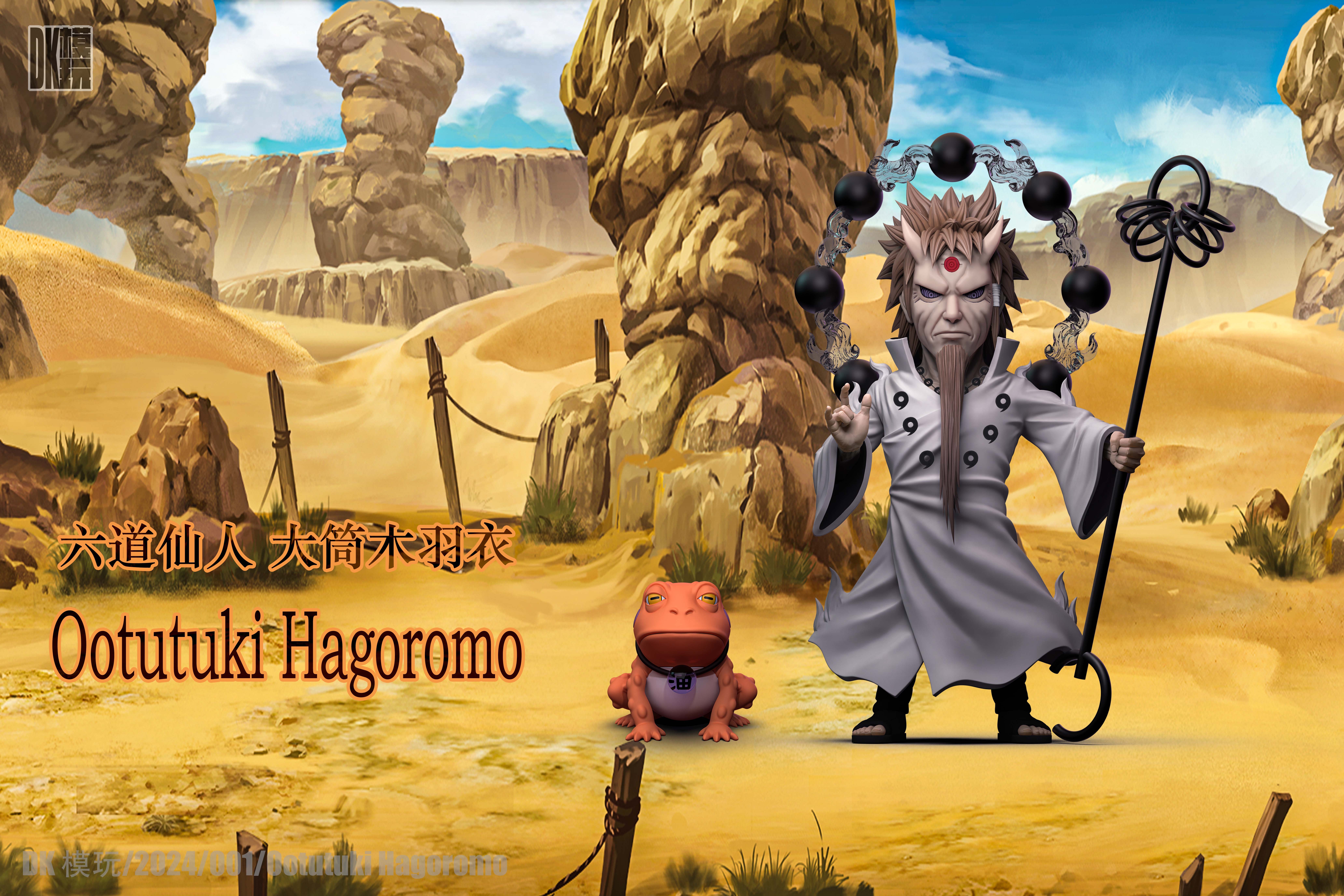 【火影忍者】DK模玩-火影忍者第四次忍者大戰 第一彈 六道仙人 大筒木羽衣
