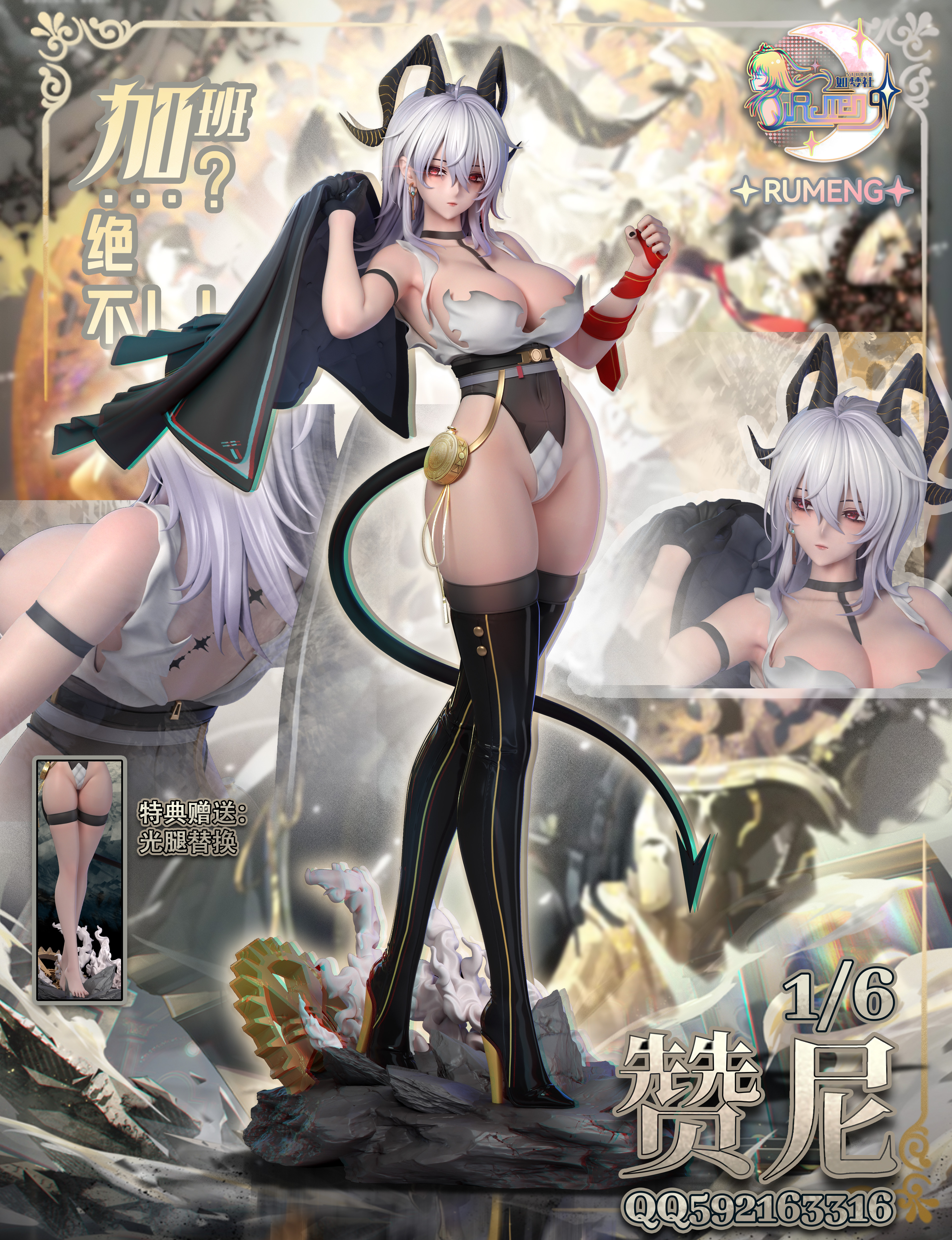 【鳴潮】如夢社-贊尼