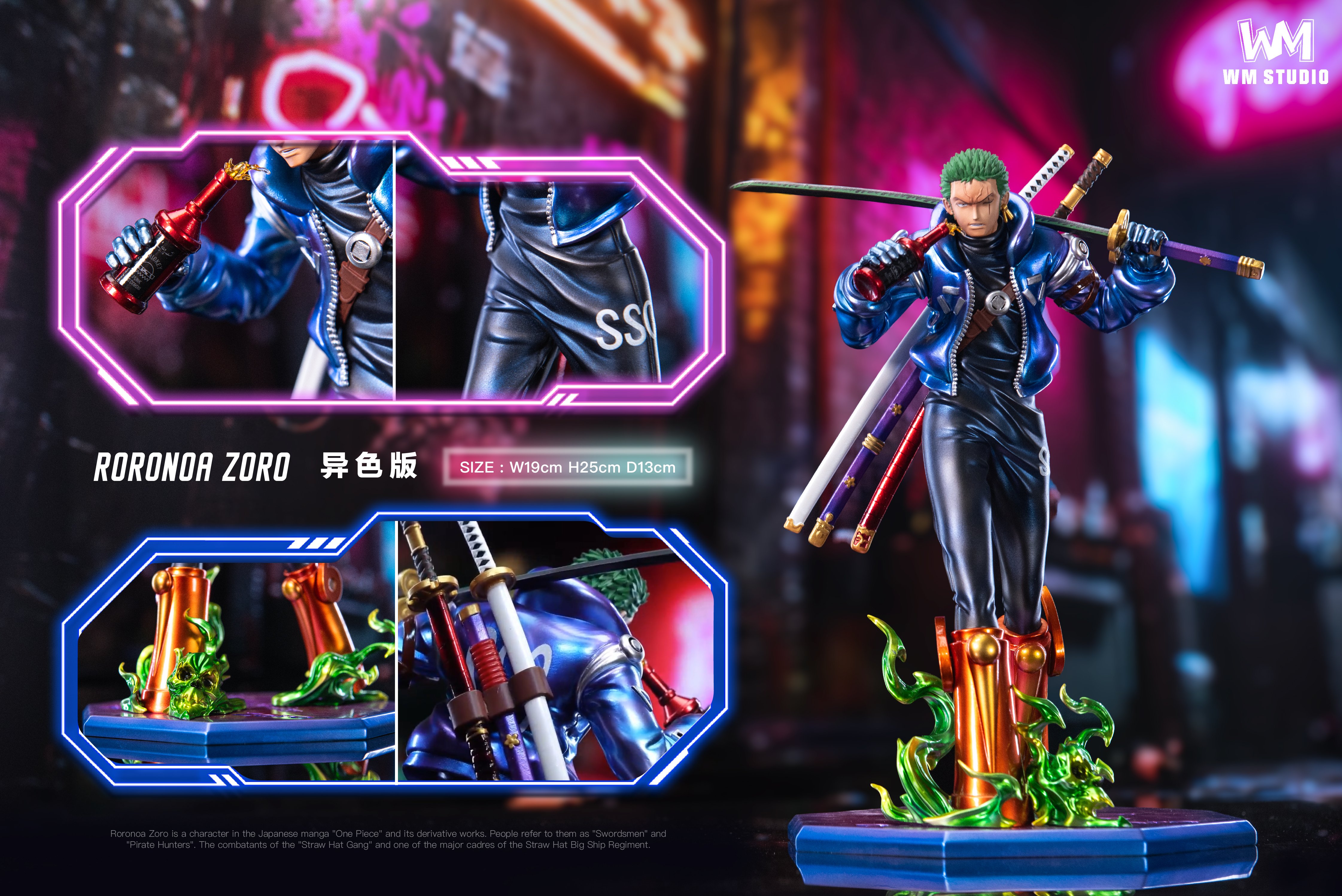 【海賊王】WM Studio-蛋尖島走秀索隆