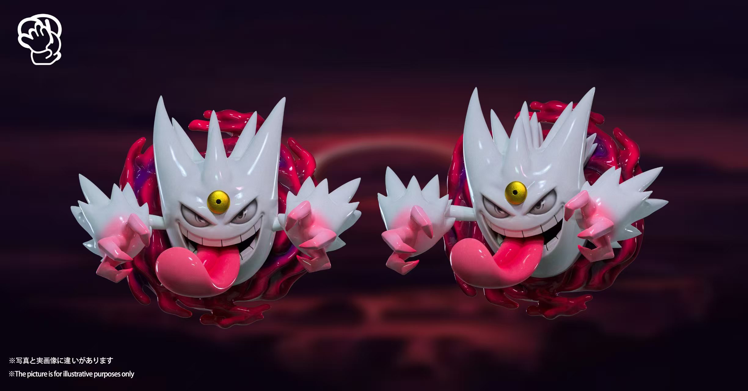 【寶可夢】萌玩屋-mega耿鬼冰箱貼