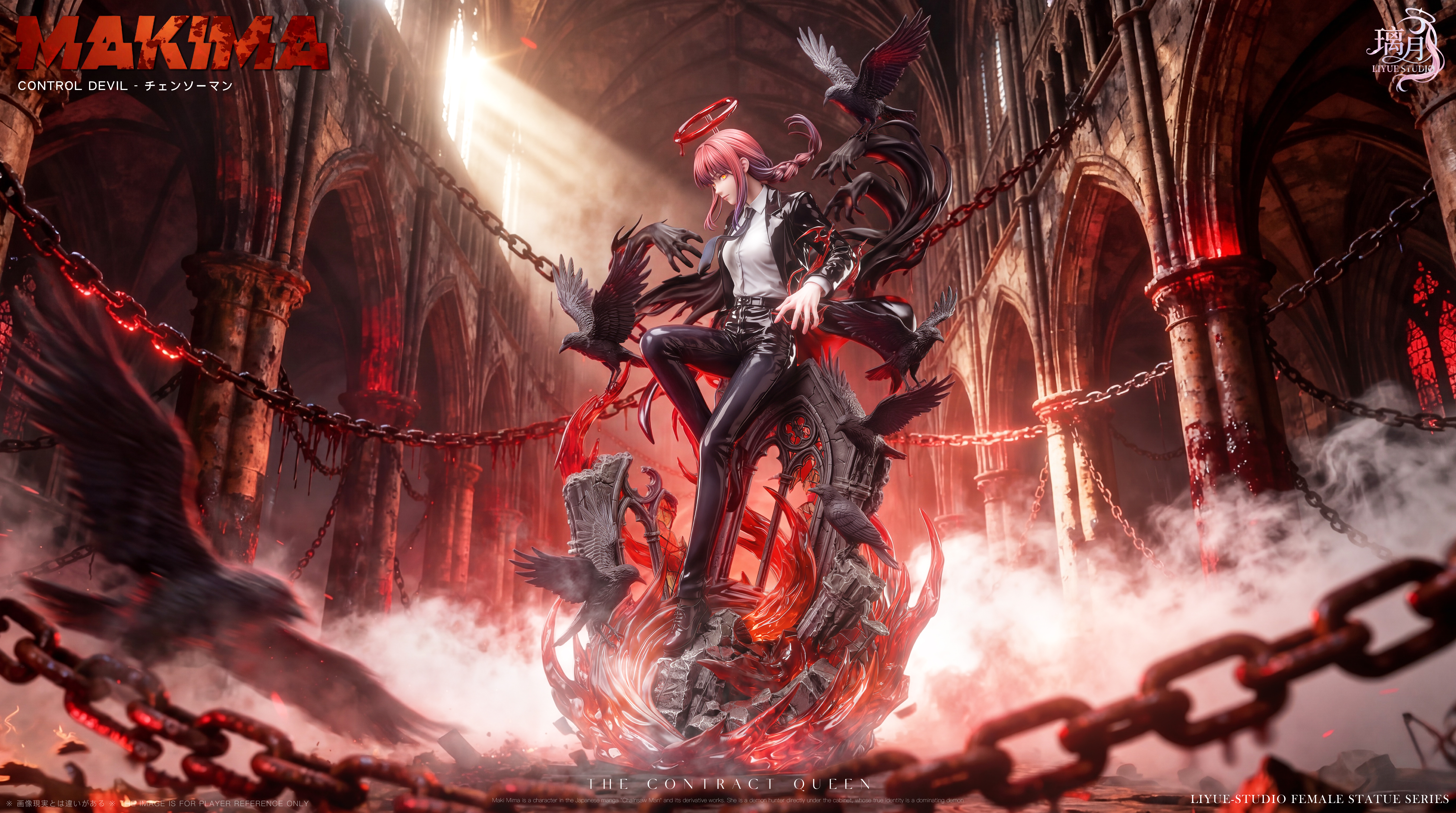 【電鋸人】璃月工作室－瑪奇瑪・環焰鴉影