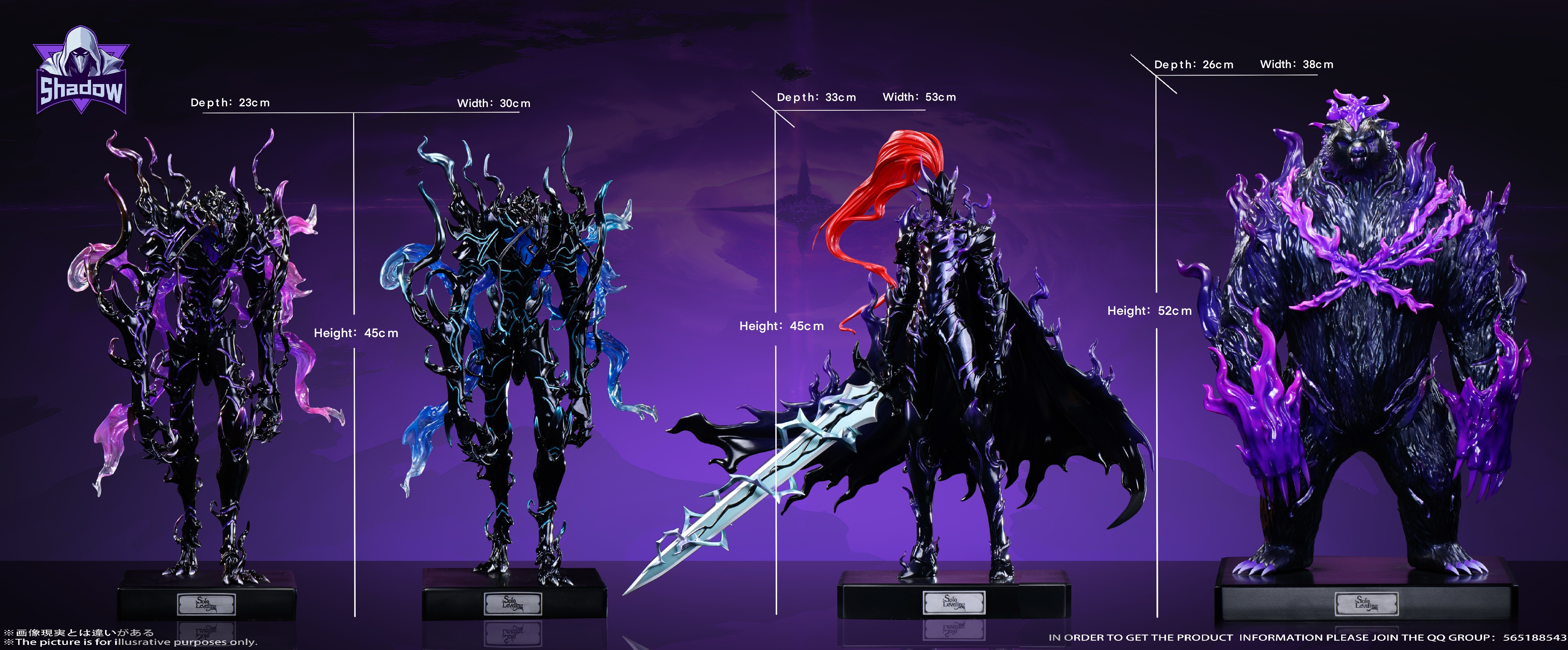 【我獨自升級】Shadow-studio-巨物來襲 第三彈 影子軍團•熊•坦克