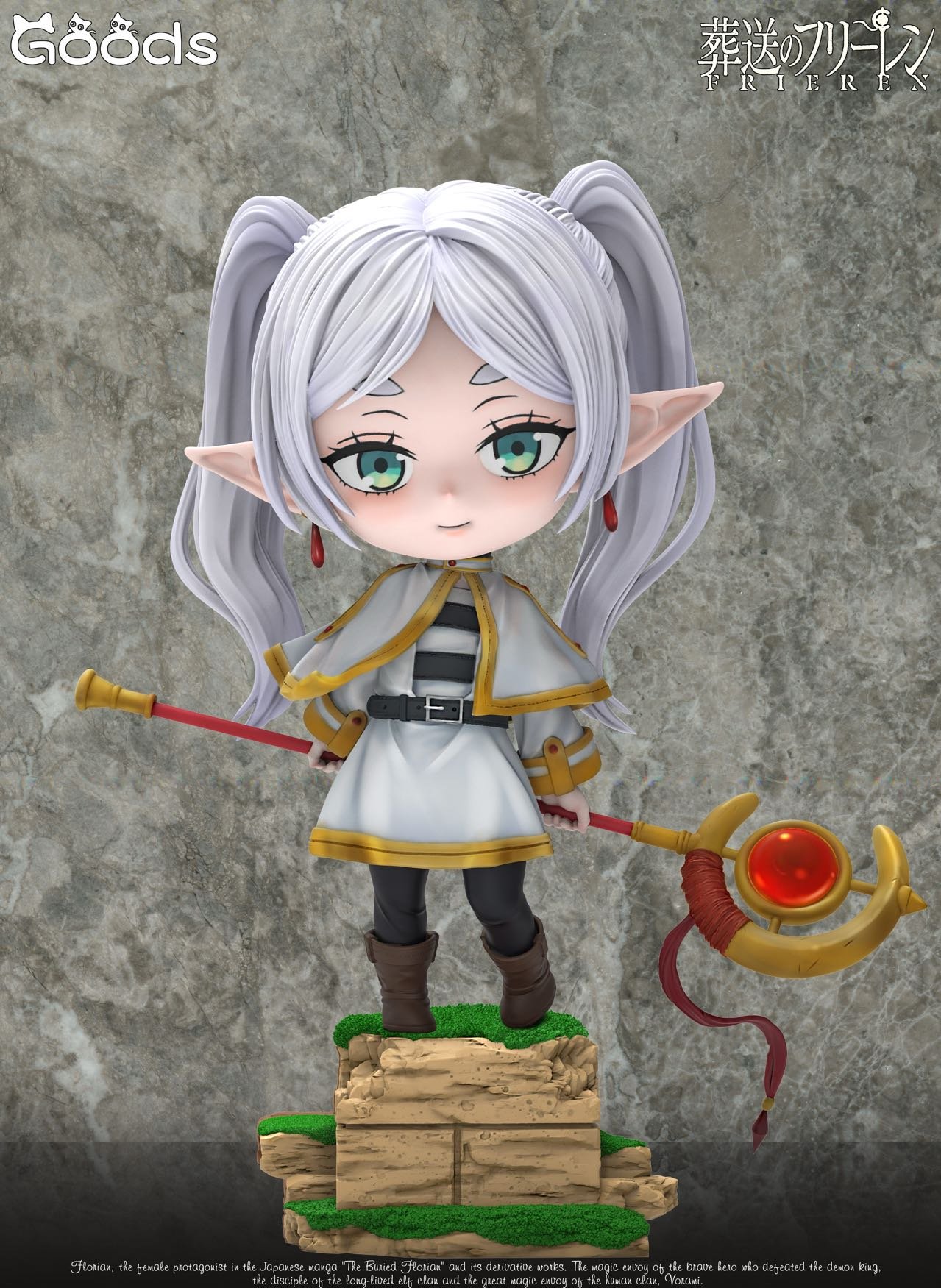 【葬送的芙莉蓮】GOODS（穀子）STUDIO-Q版 芙莉蓮 Frieren