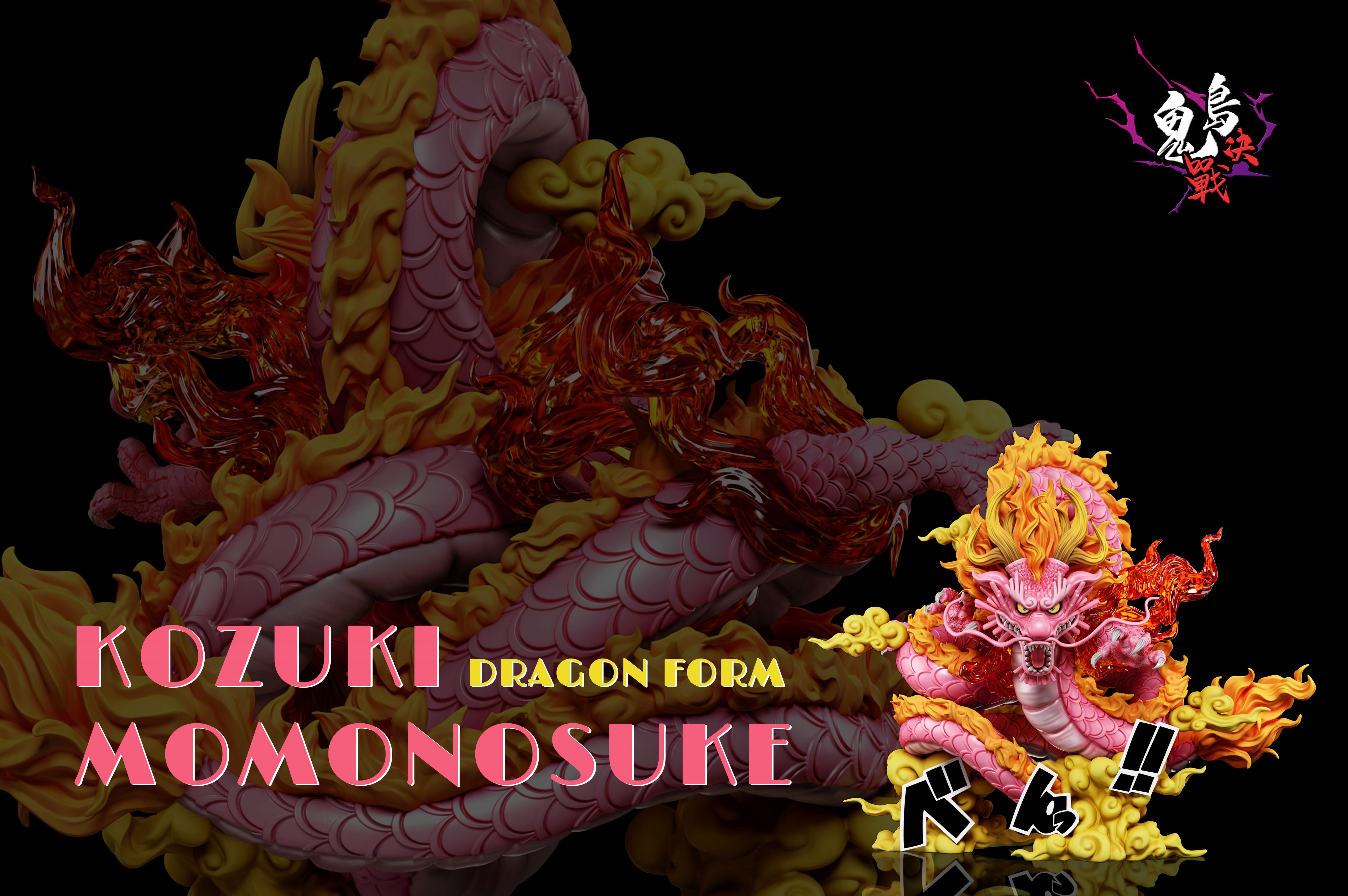 【海賊王】A+研究所-鬼島決戰 第十二彈 獸化 桃之助 龍形態