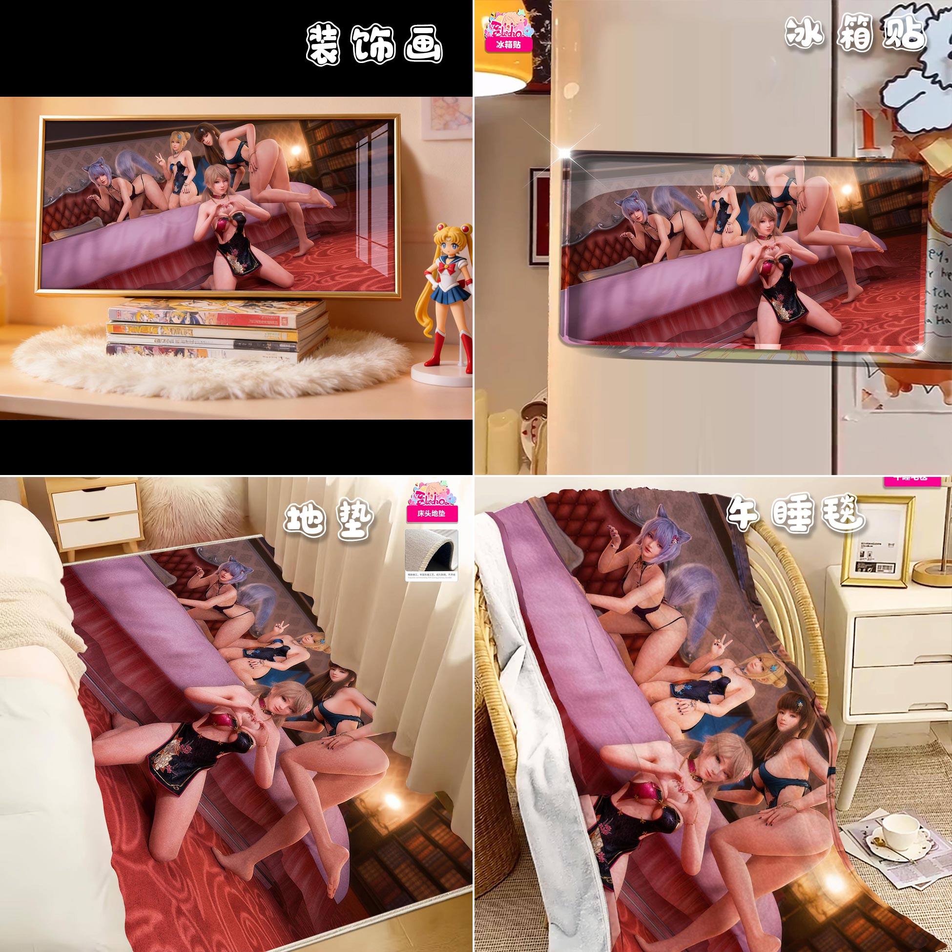 【週邊】阿喵畫社－酒紅綺夢 死或生姐妹花 裝飾畫