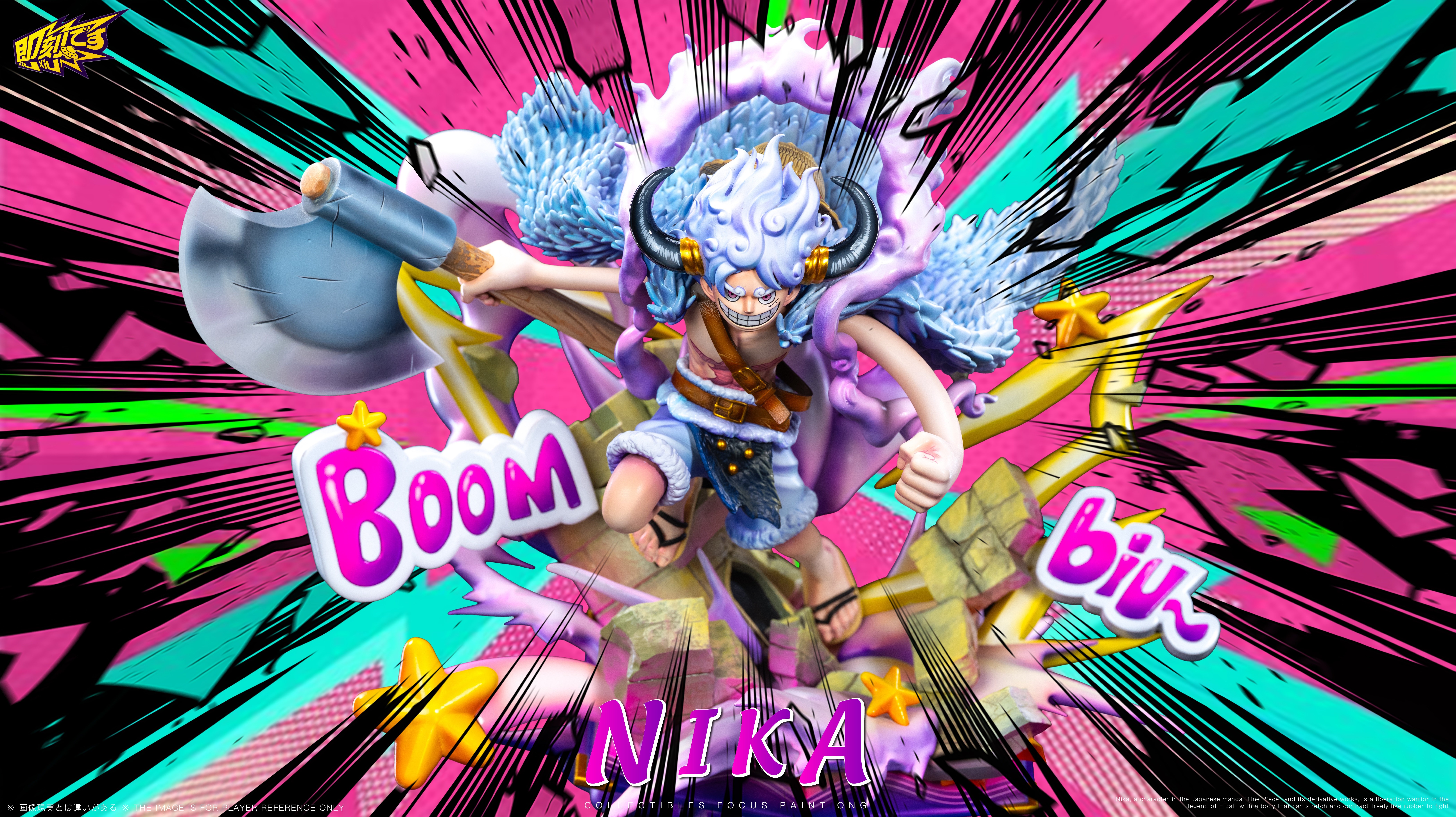 【海賊王】即刻STUDIO-尼爹來啦