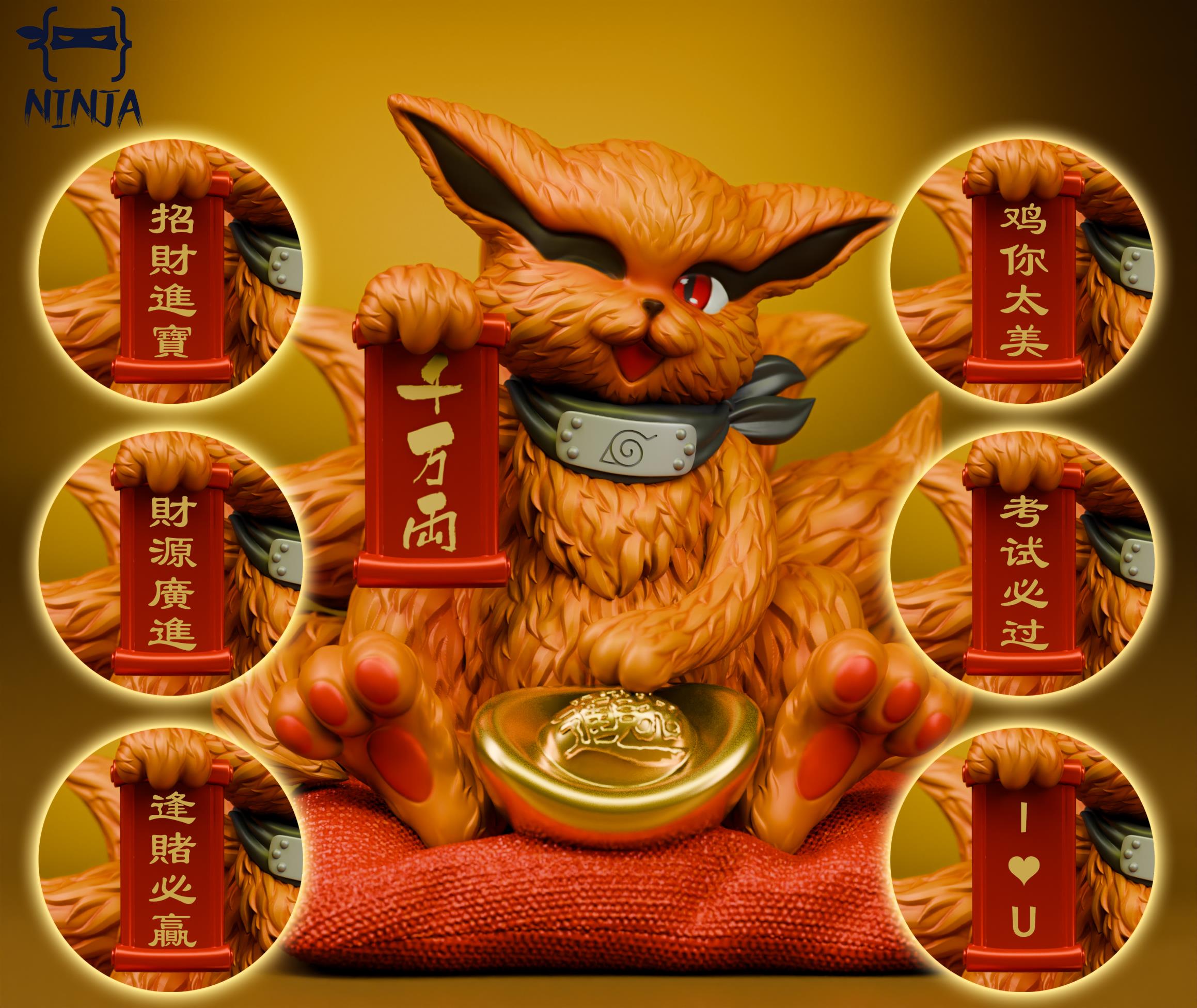 【火影忍者】NINJA Studio忍者工作室-財源不盡 招財九尾