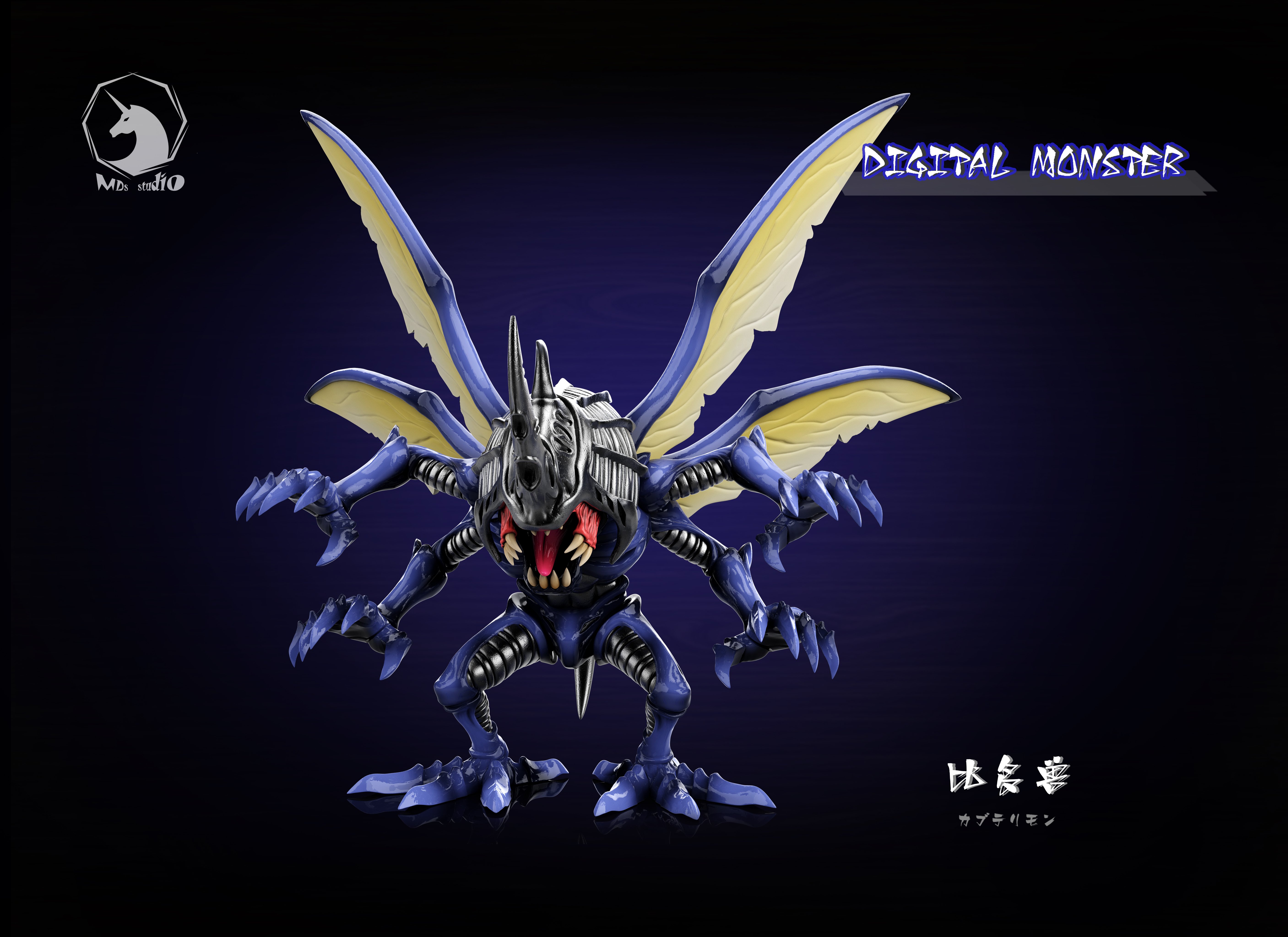 【數碼寶貝】MDS Studio－比多獸