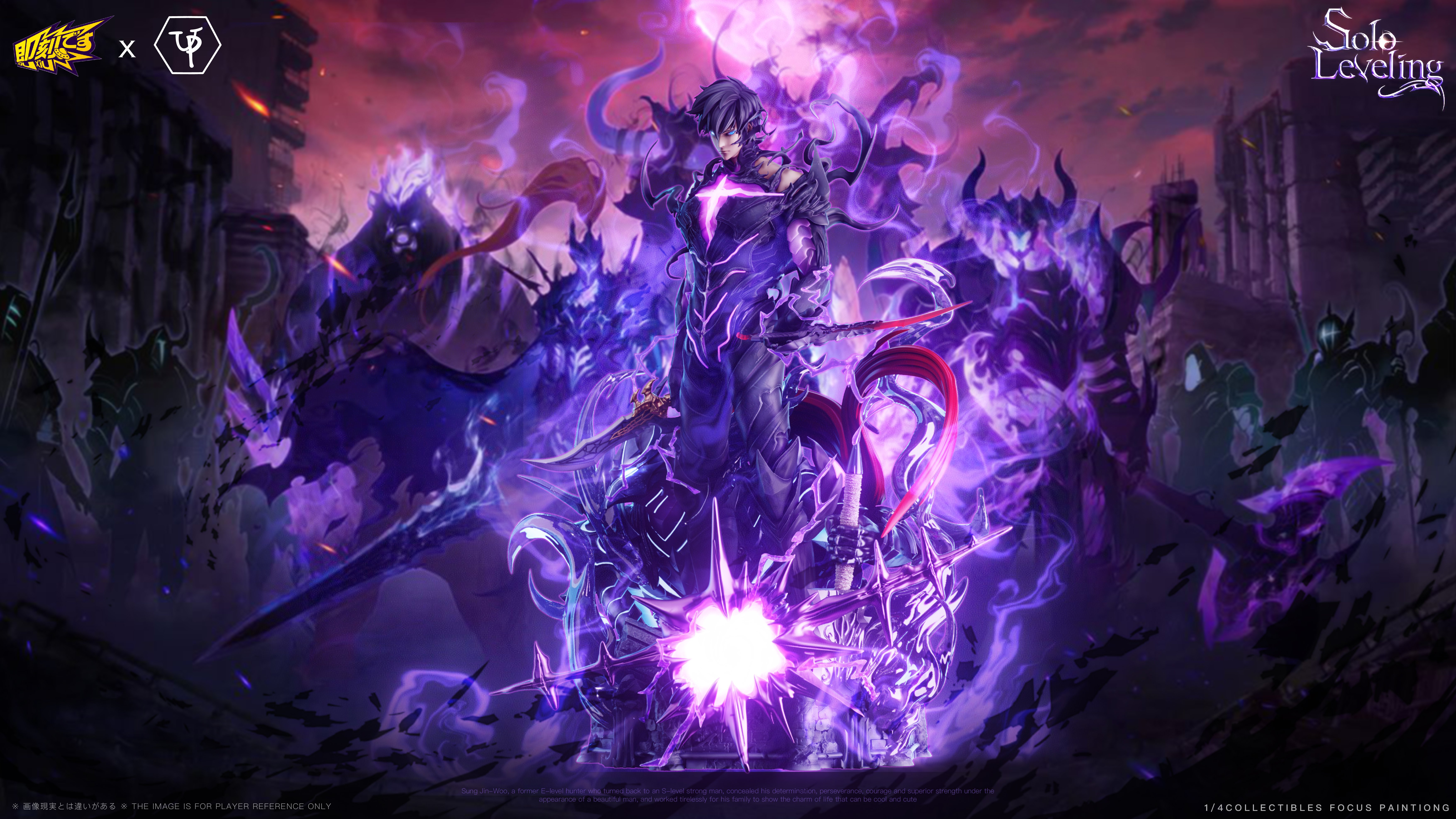 【我獨自升級】即刻×UP-暗影王