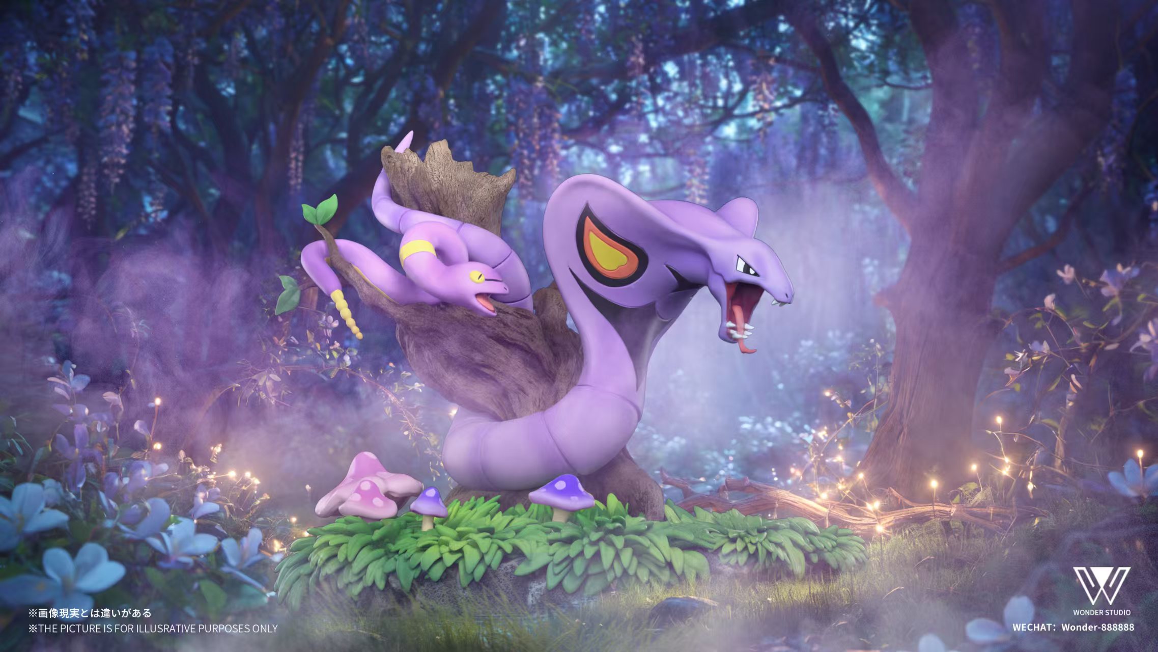 【寶可夢】玩得Wonder studio-阿柏怪進化組 君主蛇進化組