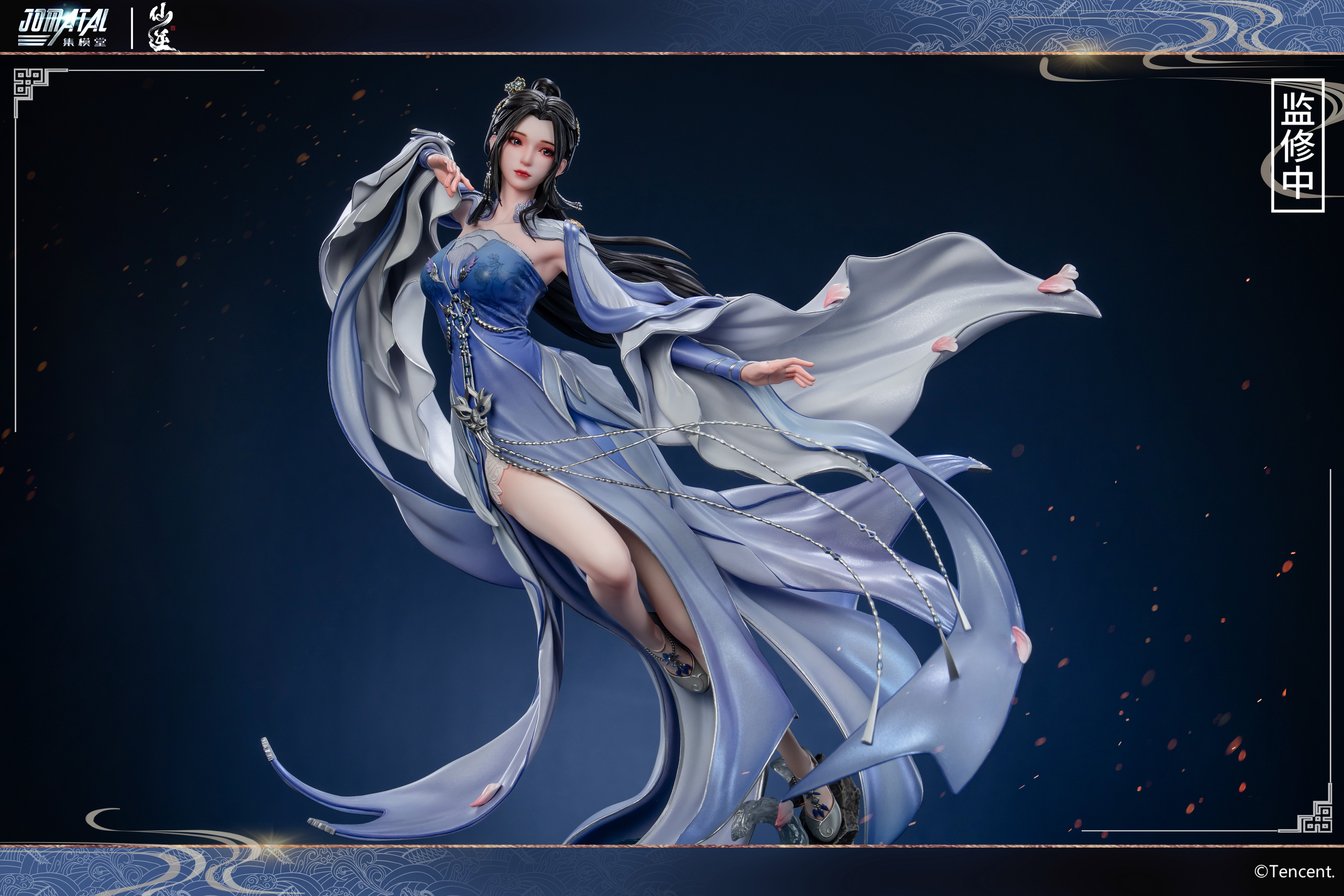 【正版授權】集模堂jomatal－仙逆 李慕婉