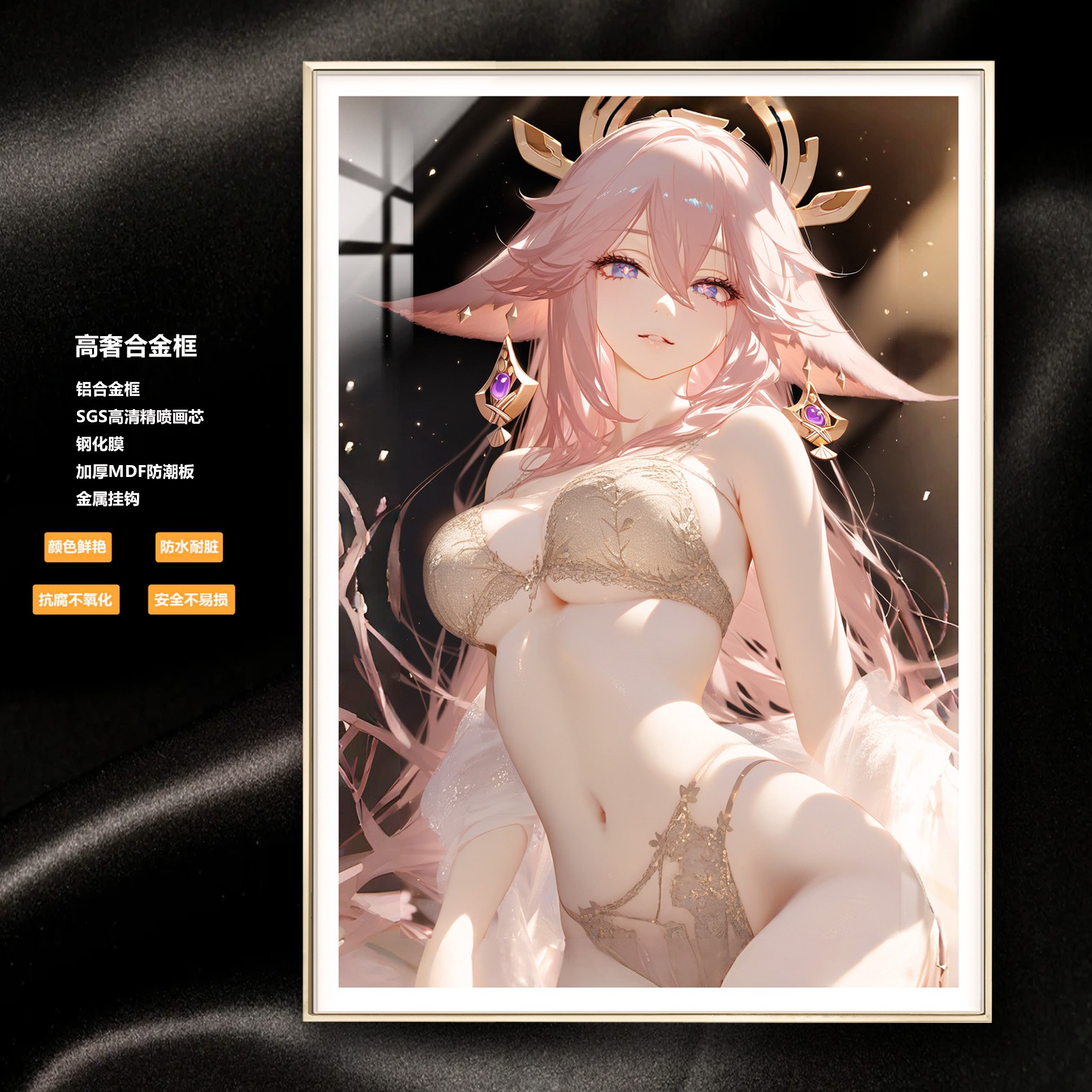 【週邊】阿喵畫社-晚宴 八重神子 【週邊】阿喵畫社-晚宴 八重神子