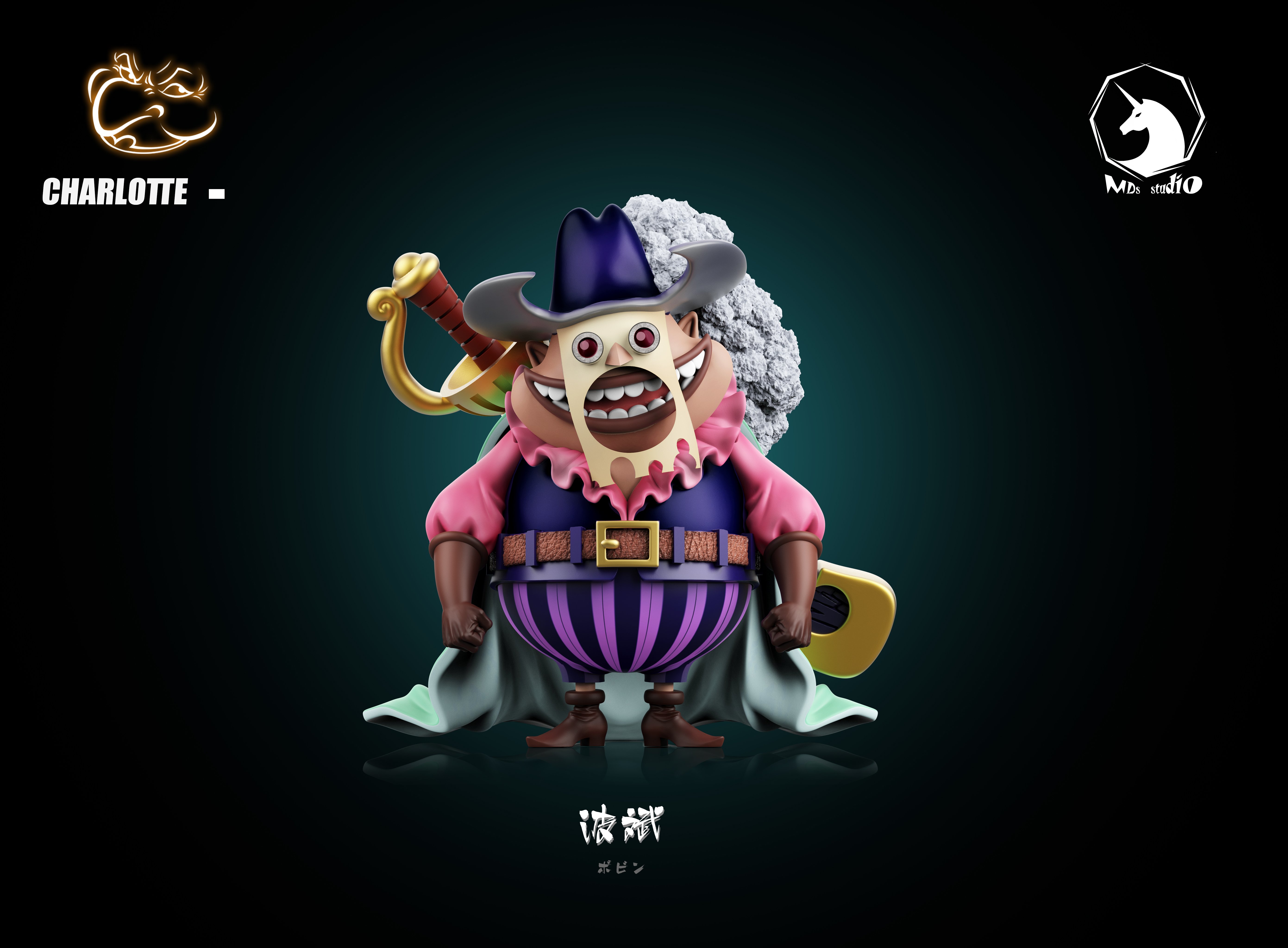 【海賊王】MDS Studio－蛋糕島篇章 031 夏洛特波斌