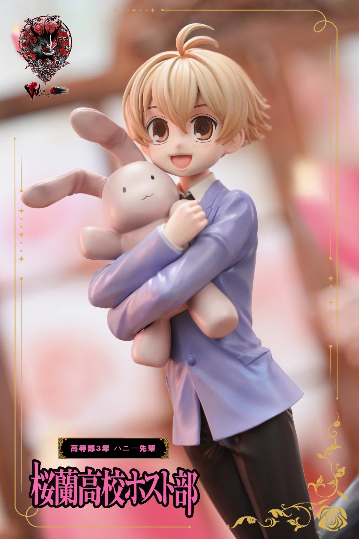 【櫻蘭高校男公關部】Weare A Design-櫻蘭高校男公關部 第一彈 Honey 前輩