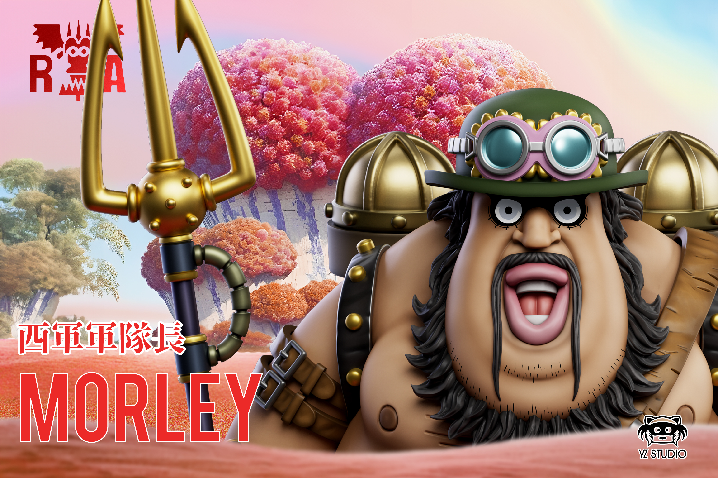 【海賊王】YZ工作室－革命軍系列 第八彈 西軍軍隊長 莫里