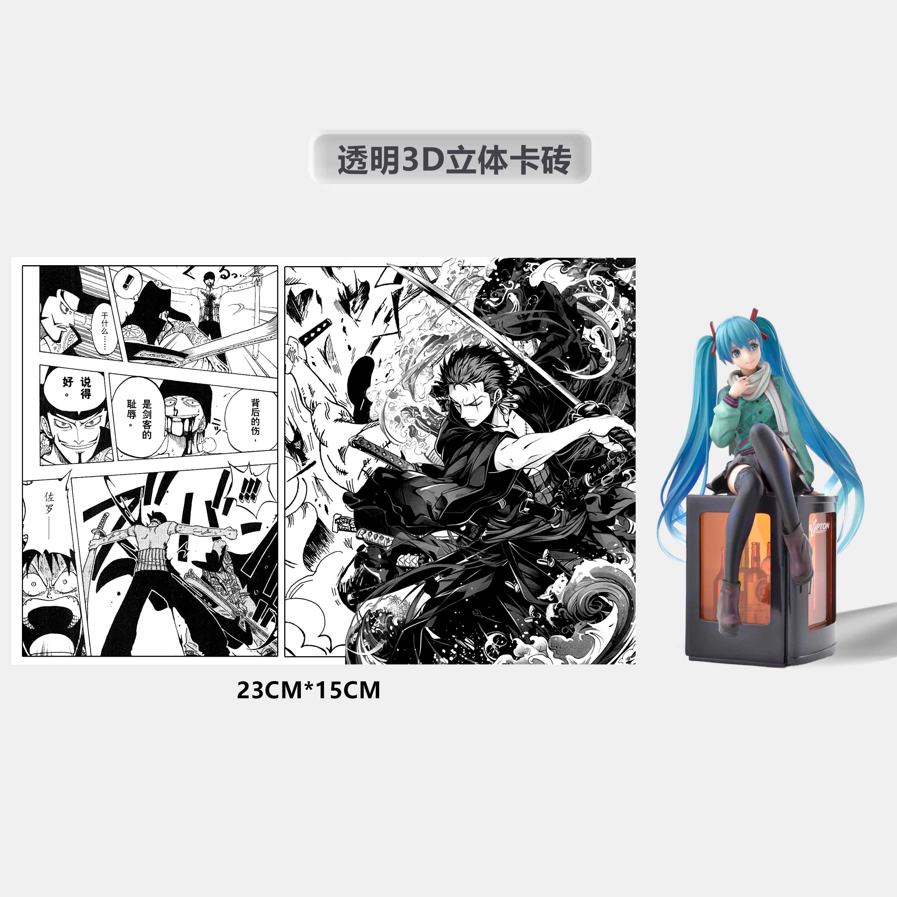 【週邊】阿喵畫社-索隆透明卡磚 【週邊】阿喵畫社-索隆透明卡磚