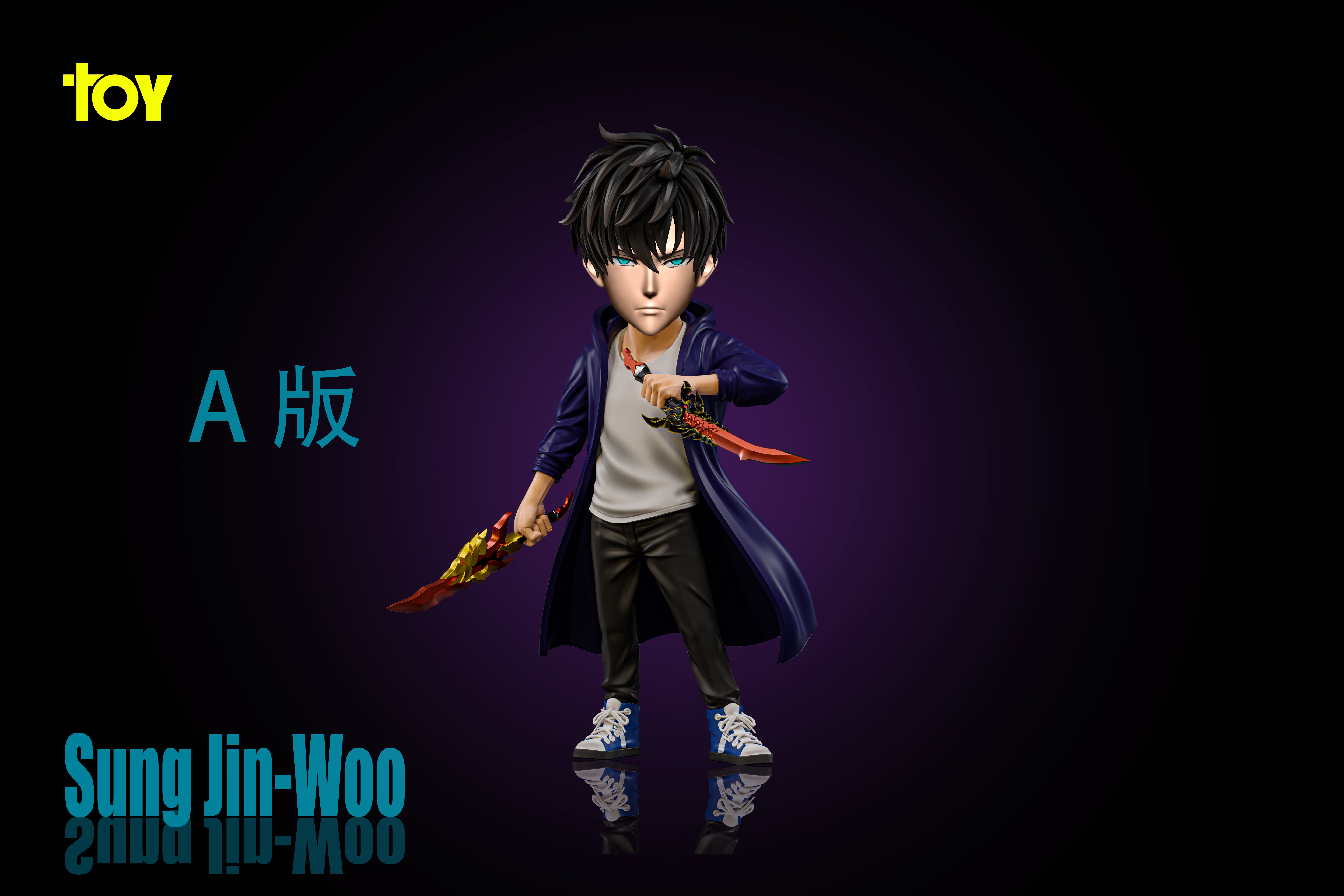 【我獨自升級】TOY Studio-動漫IP主角共鳴系 第十一彈 程肖宇