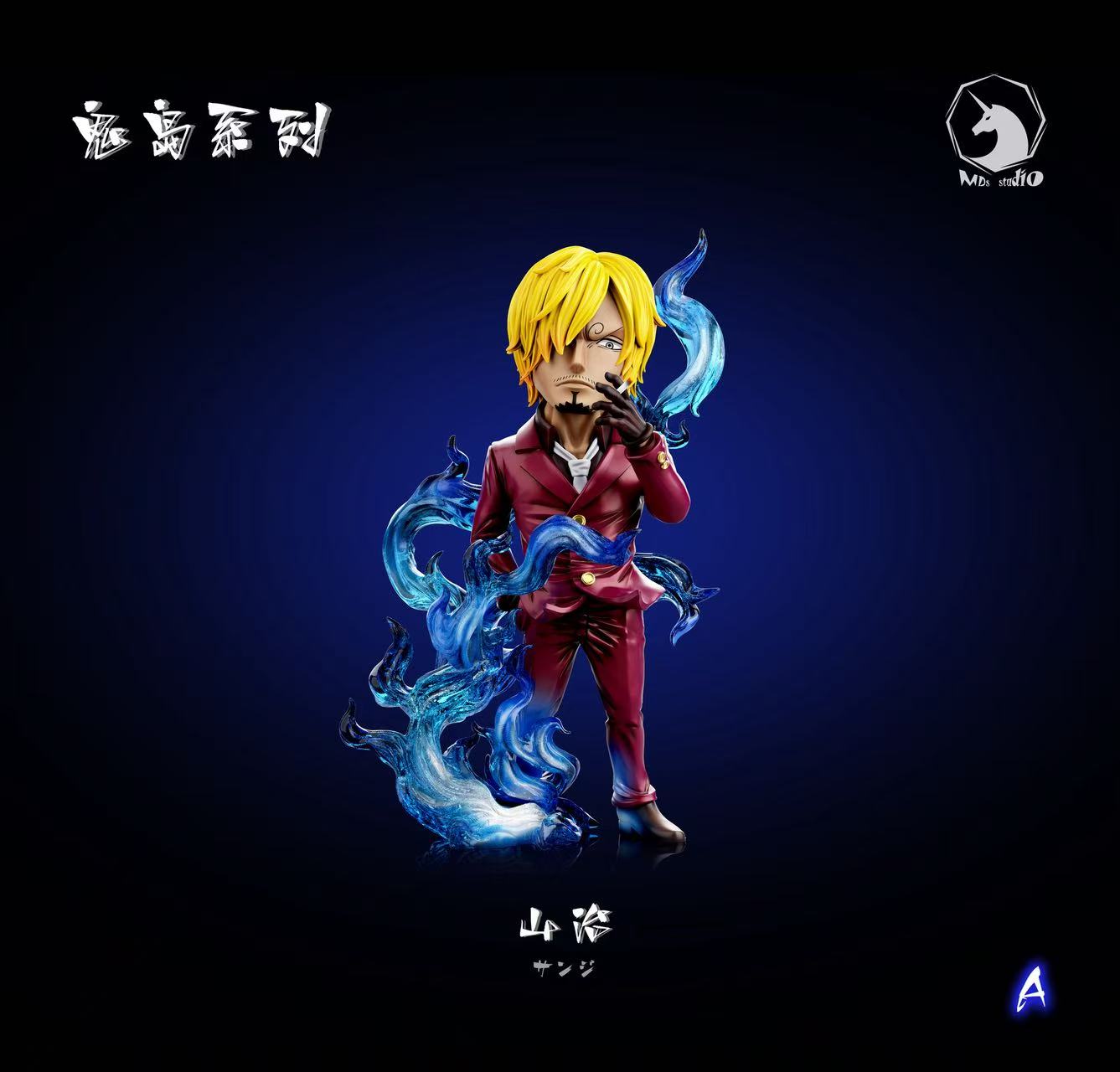 【海賊王】MDS Studio－宿命對決 鬼島篇 016 鬼島山治