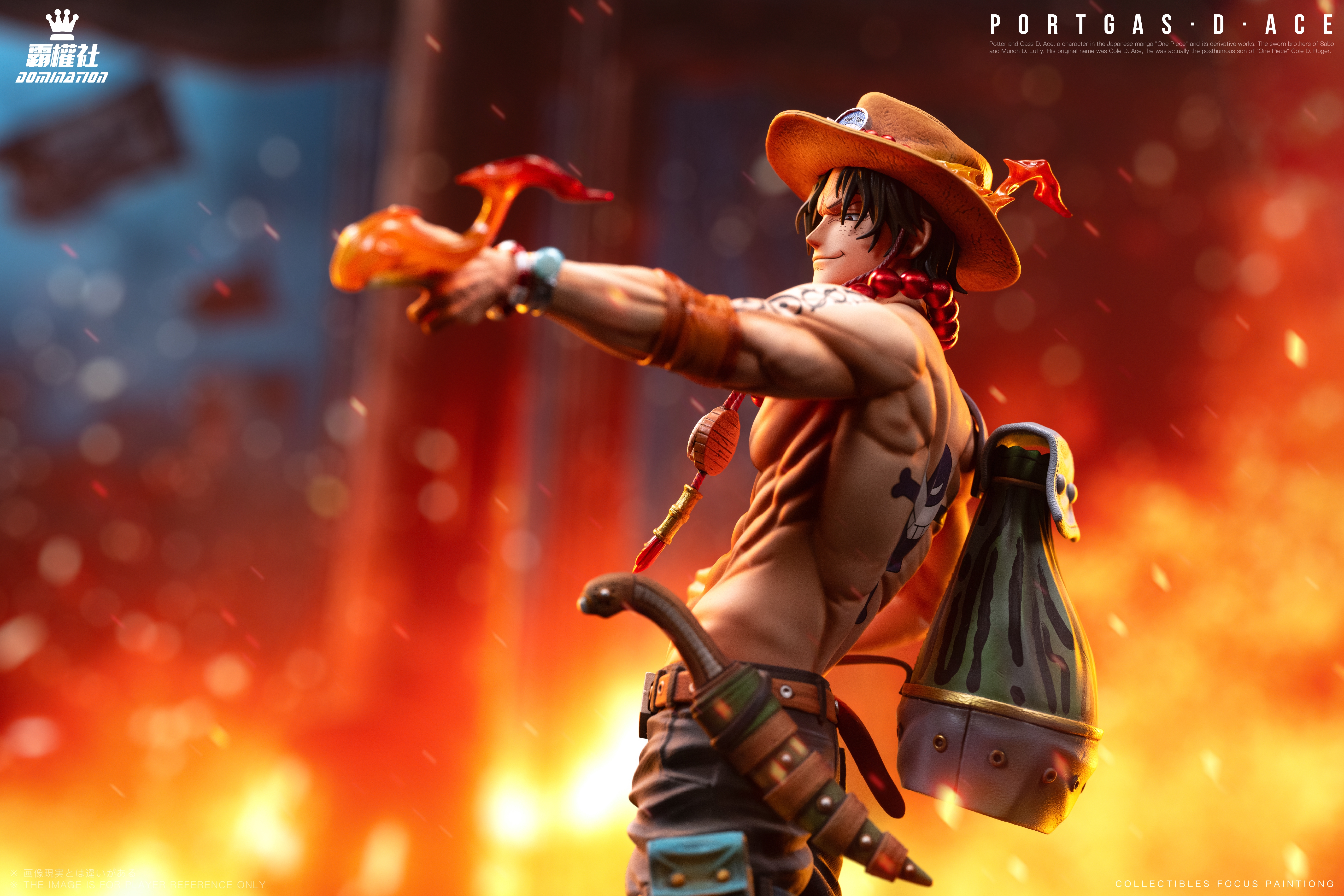 【海賊王】霸權社-白鬍子海賊團系列 波特卡斯·D·艾斯