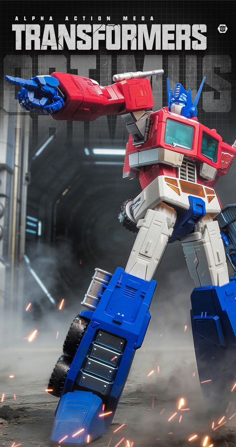 【正版授權】奧迪雙鑽－AAM系列 變形金剛 大比例 擎天柱