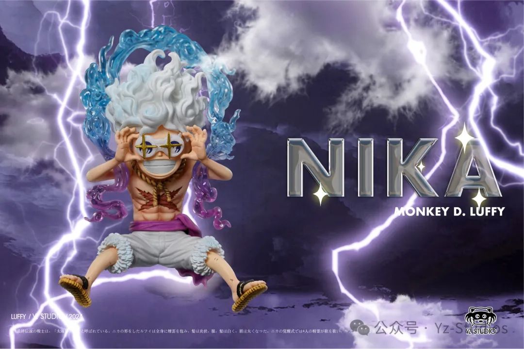 【海賊王】YZ工作室-鬼島終戰 人人果實 幻獸種·尼卡 第七彈 太陽眼鏡尼卡路飛