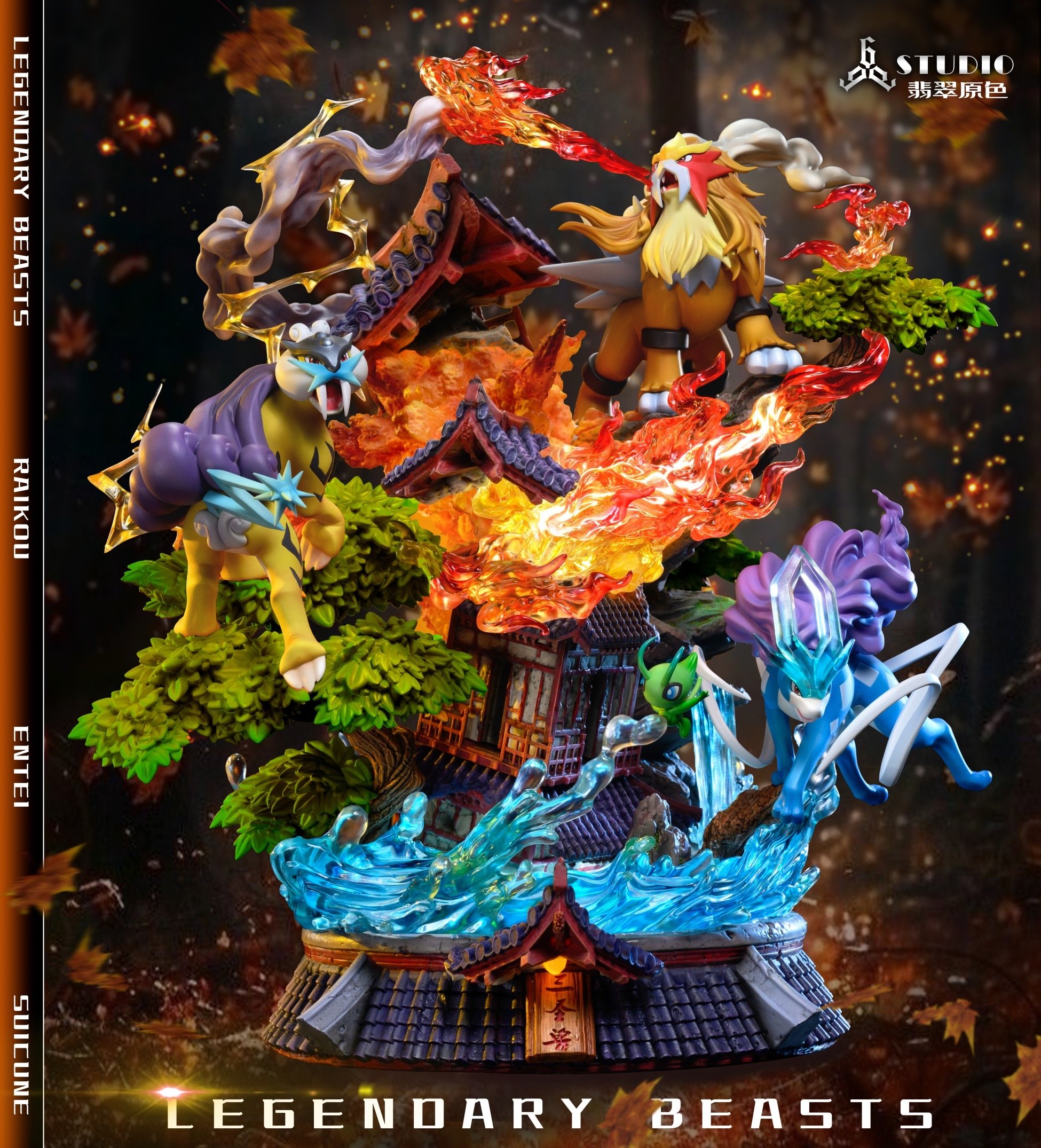 【寶可夢】666撒旦-浴火三犬 重生的精靈