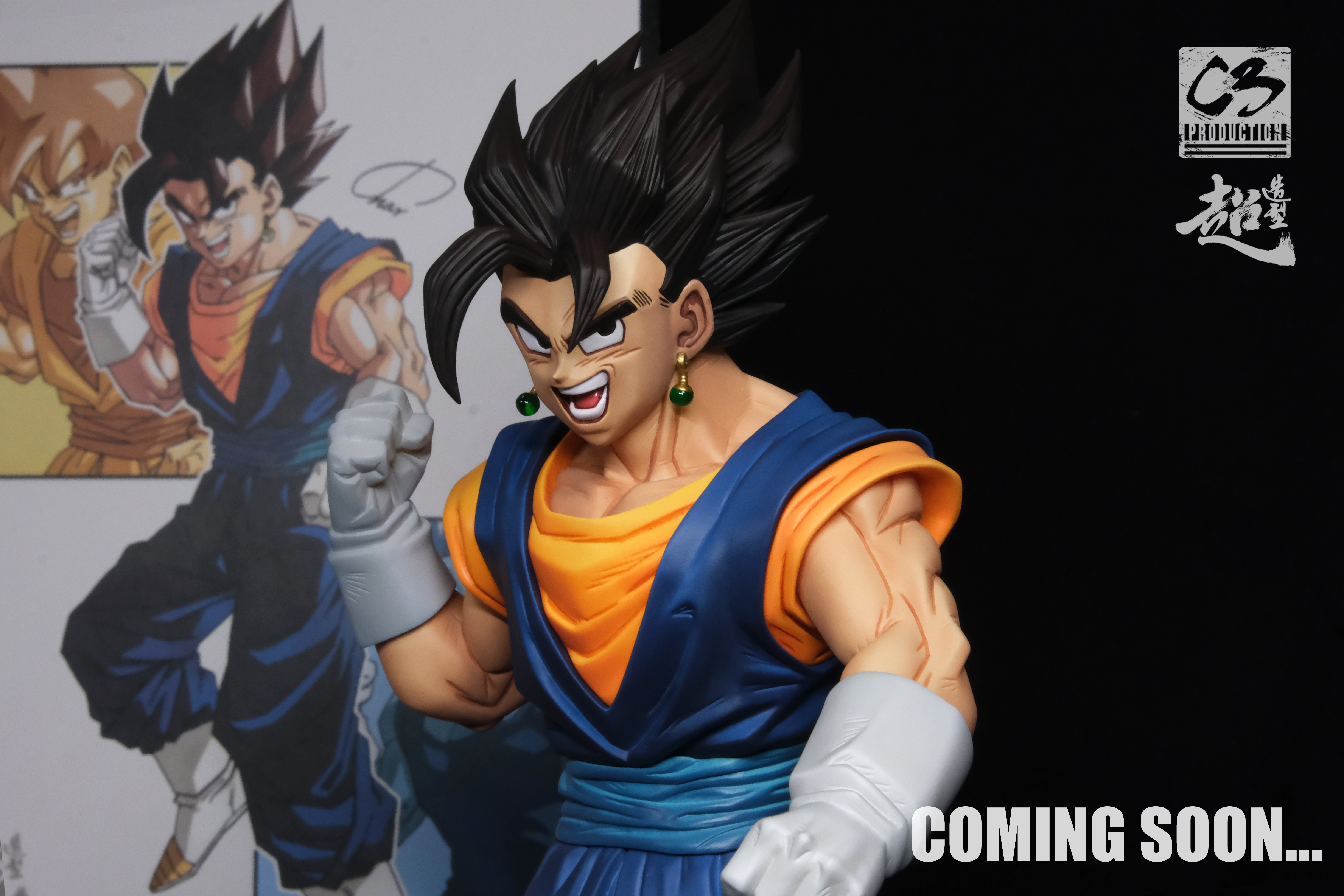 【七龍珠】C3工作室-天下無敵の最強戰士 貝吉特