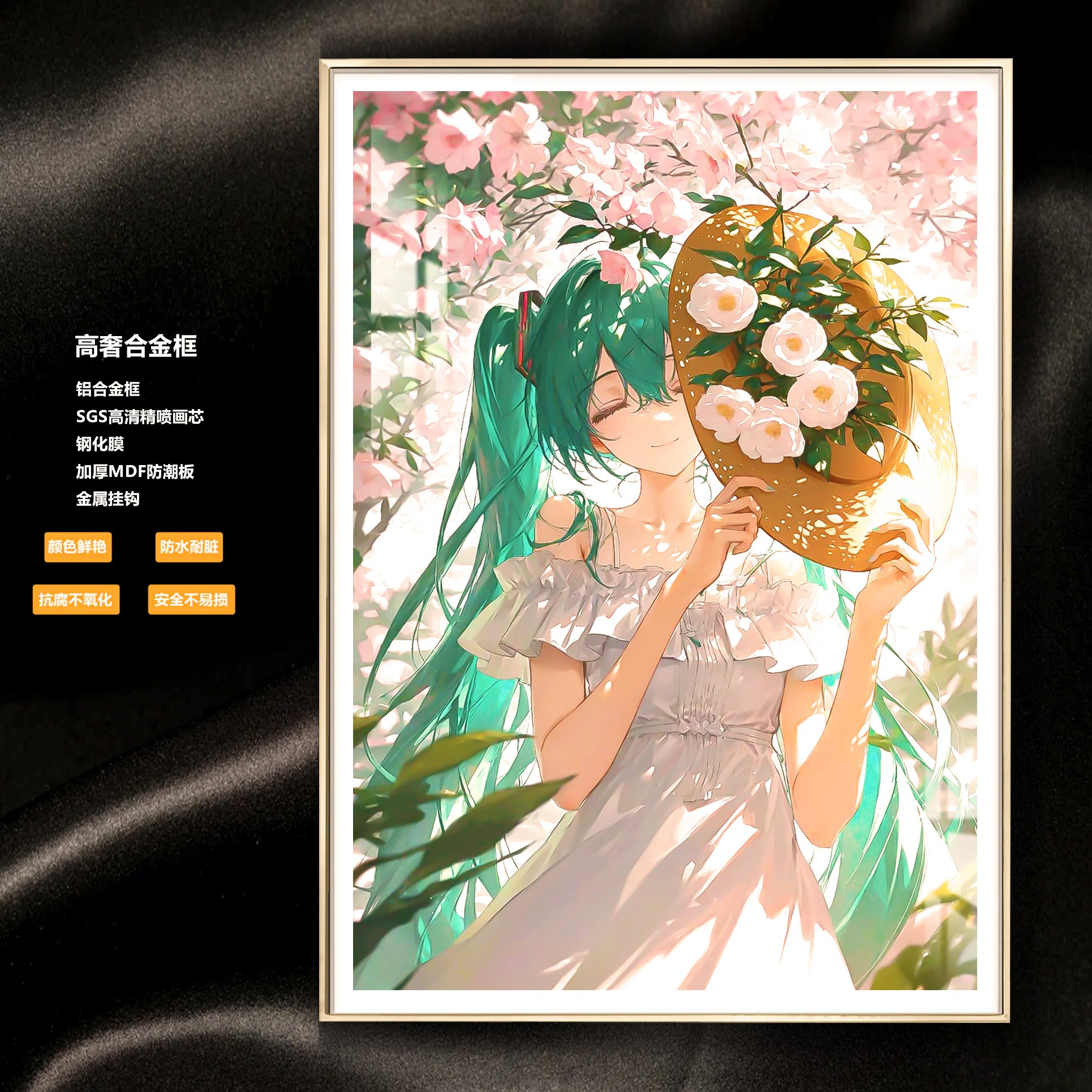 【週邊】阿喵畫社-迎春 花海初音