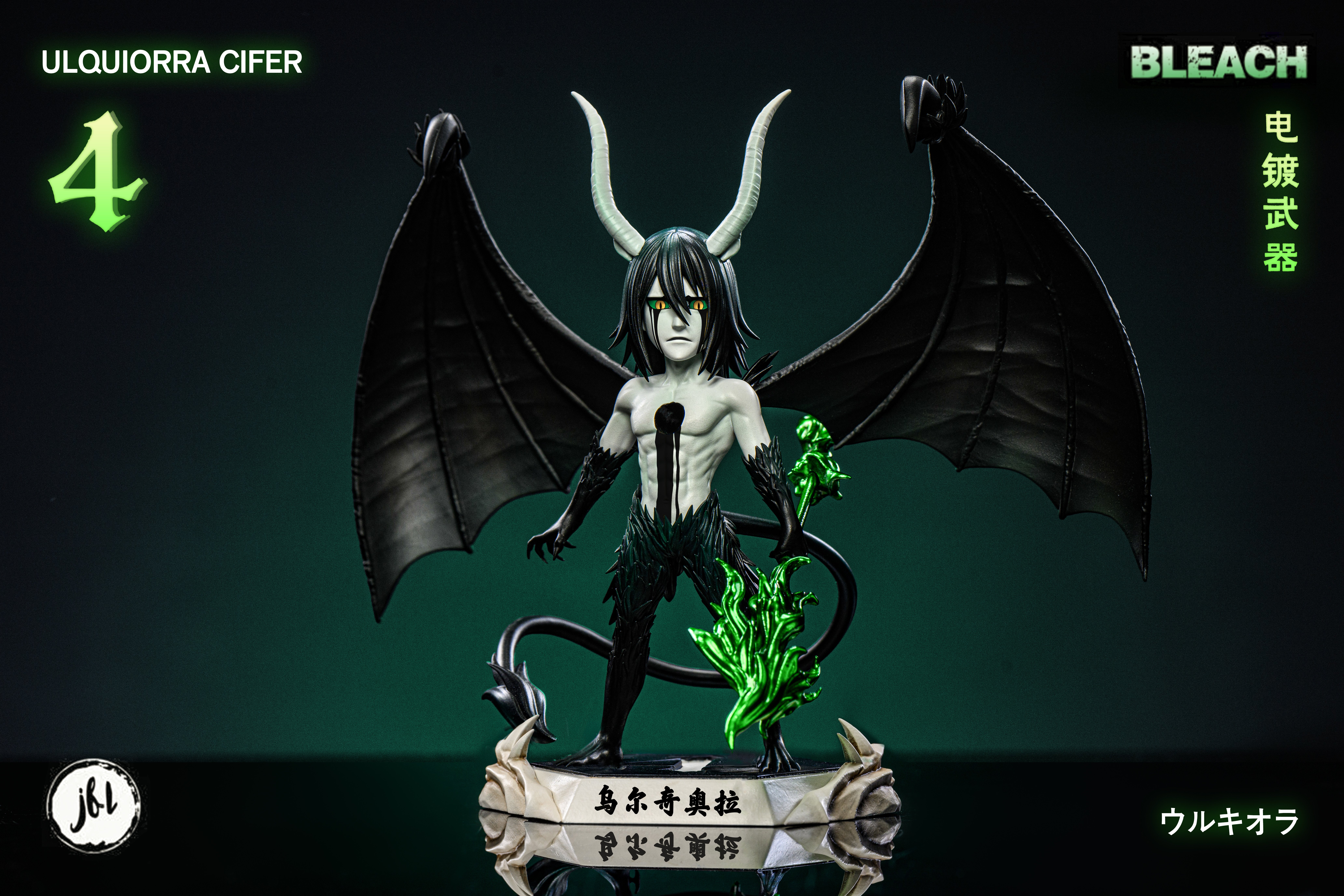 【死神】JFLstuio－歸刃系列 第一彈 二段歸刃 小烏