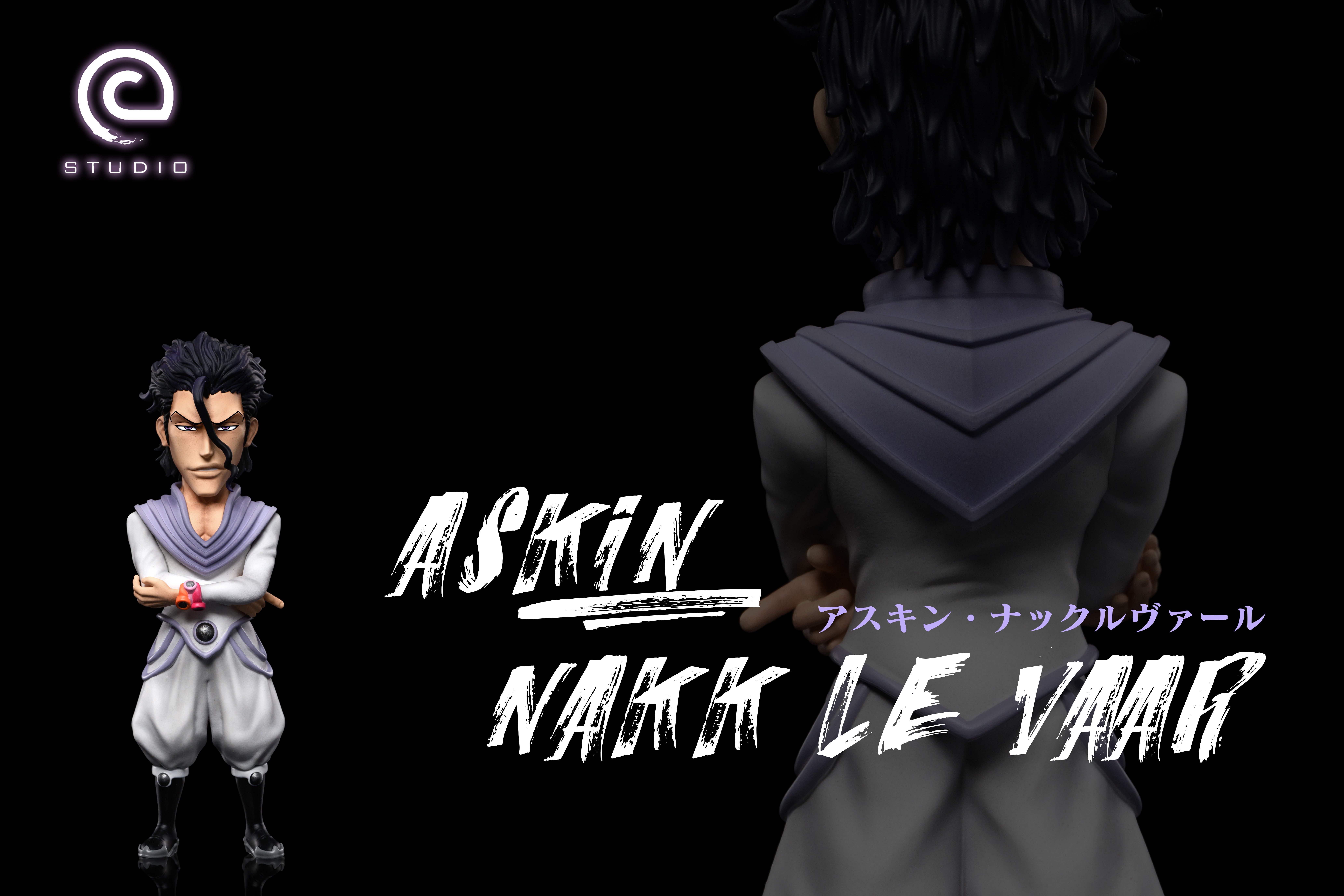 【死神】C-STUDIO-千年血戰篇 星十字騎士團 聖文字 · D · 亞斯金·納克魯瓦爾