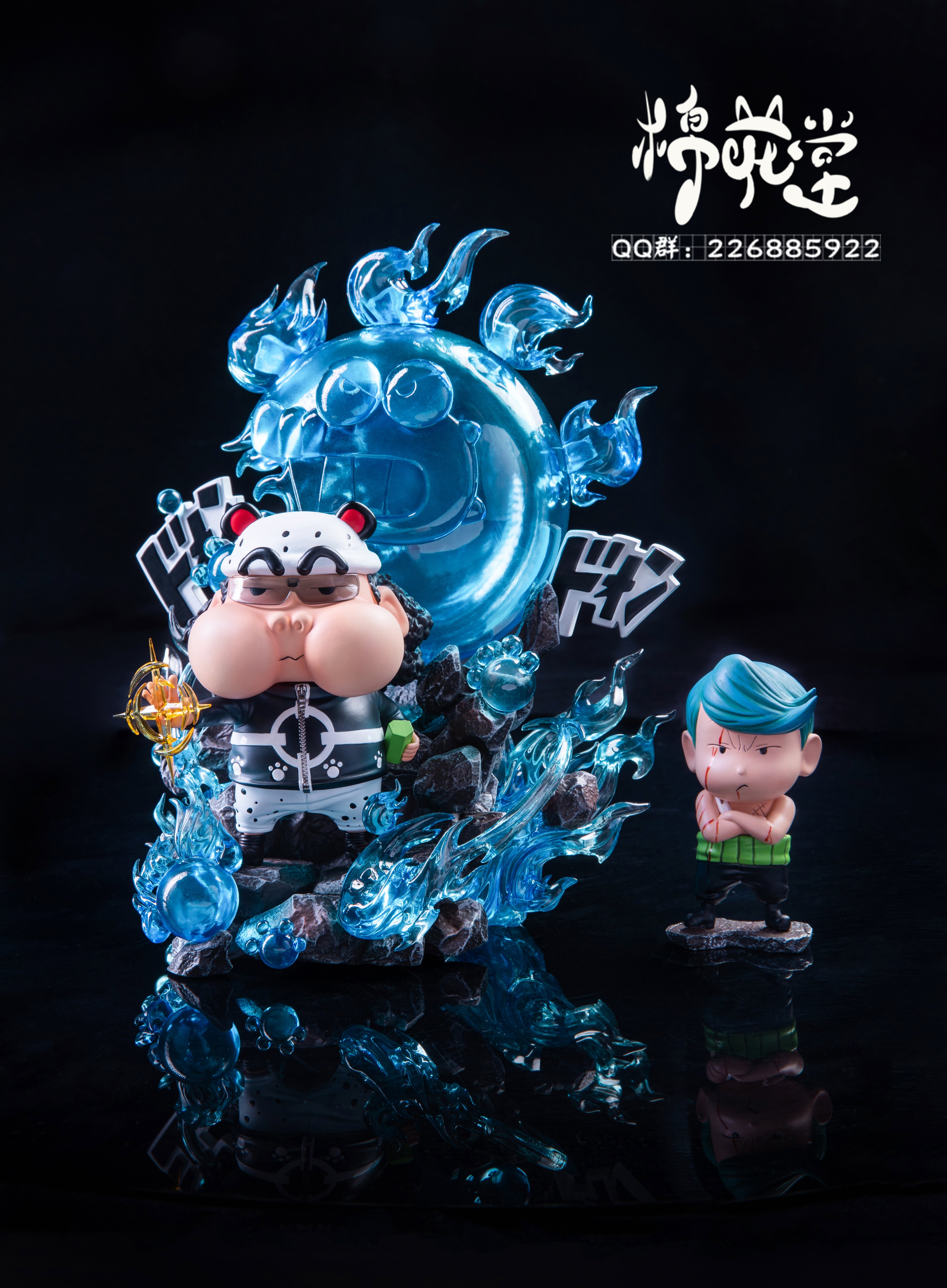 【蠟筆小新】棉花堂-七武海系列 小新cos七武海之熊