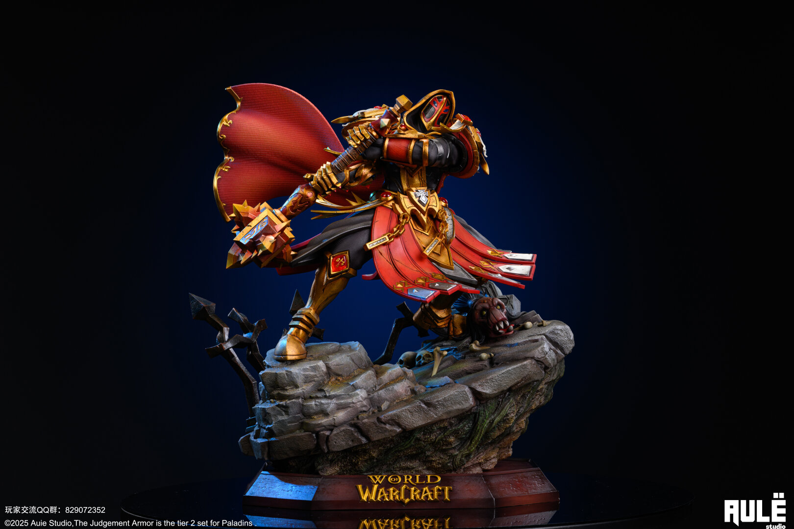 【魔獸世界】AlueStudio 奧力工作室-魔獸系列 聖騎審判套裝