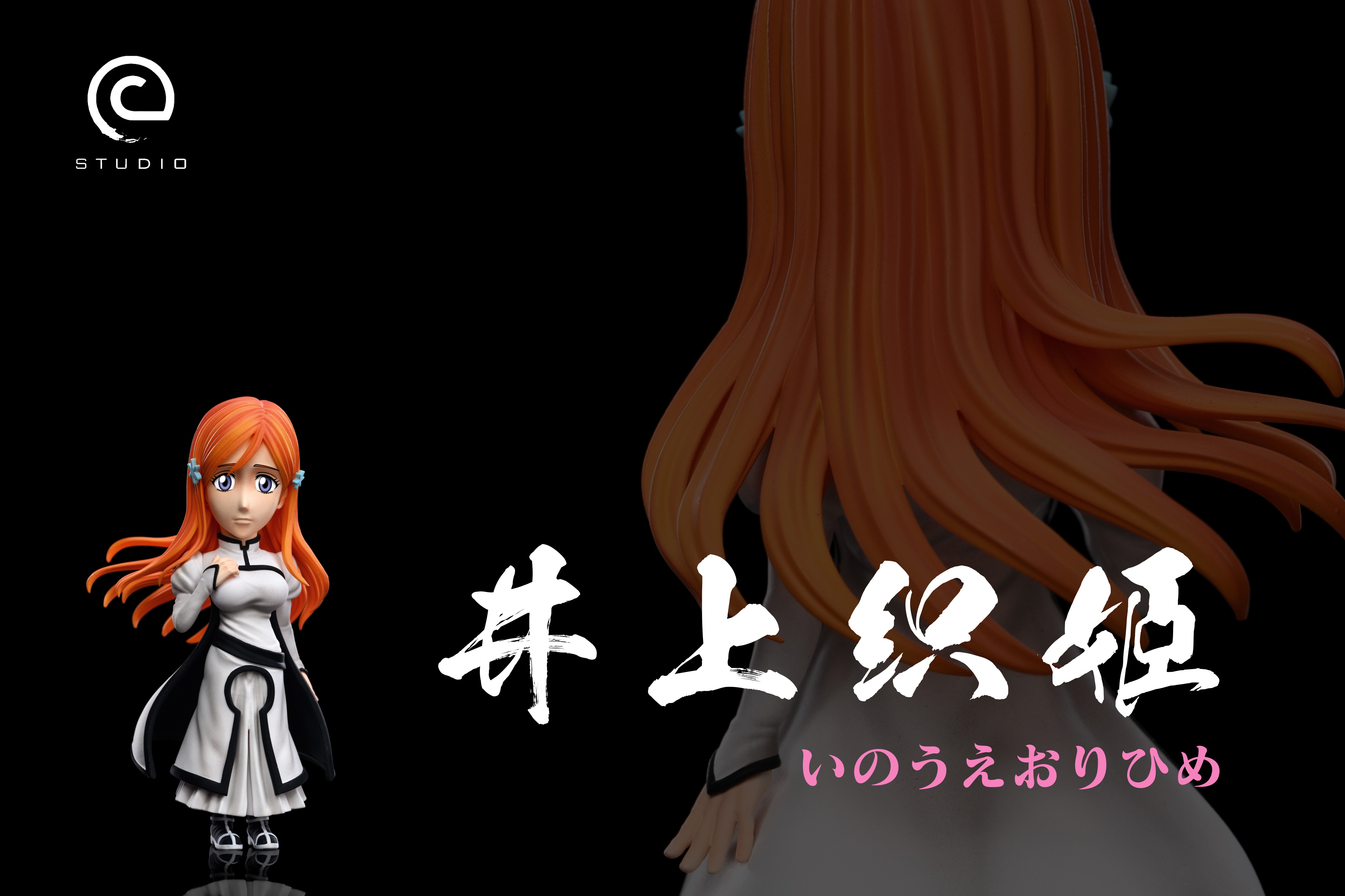 【死神】C-STUDIO-主角團 虛圈井上織姬