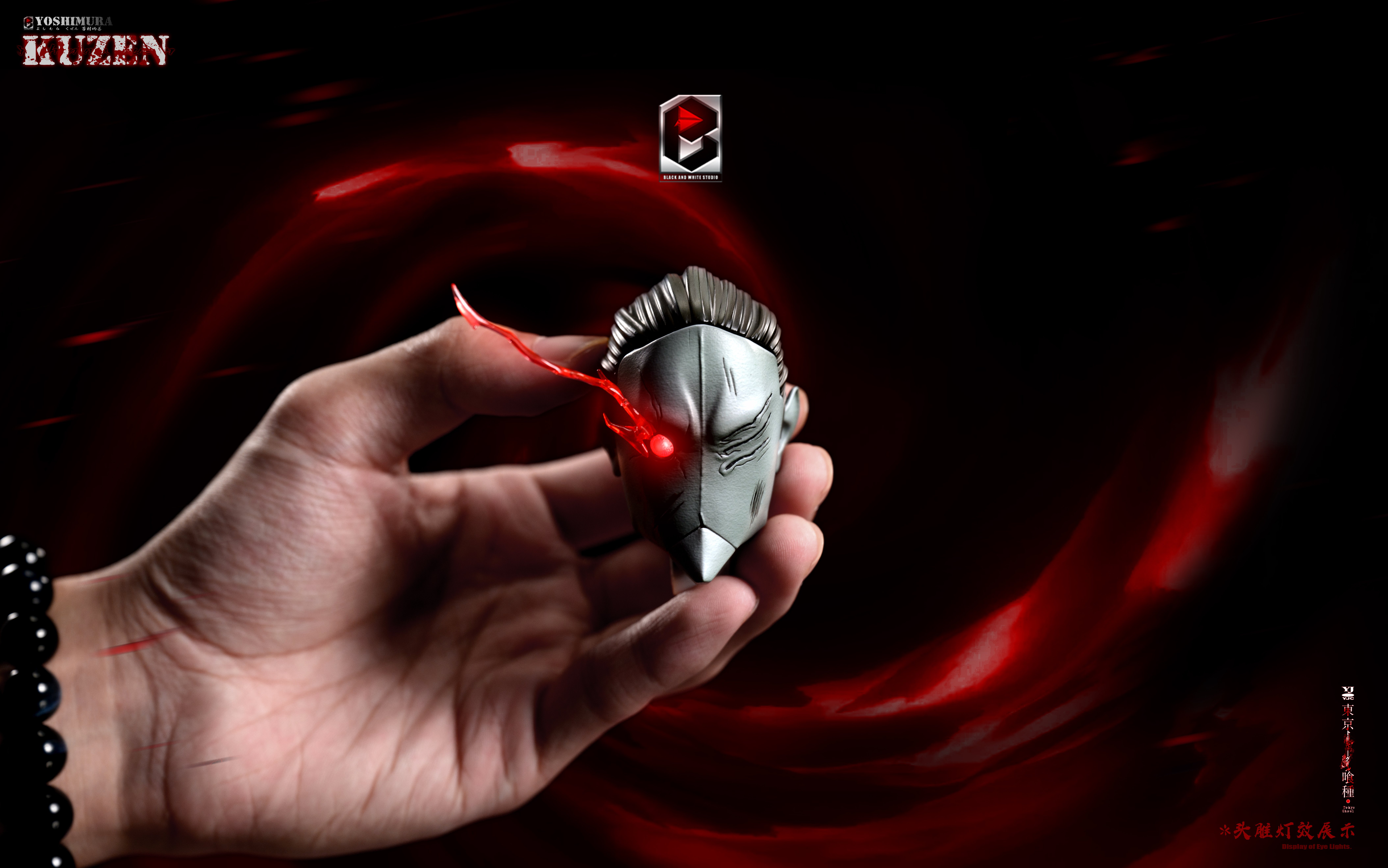 【東京喰種】BW工作室-不殺之梟 芳村功善（店長）