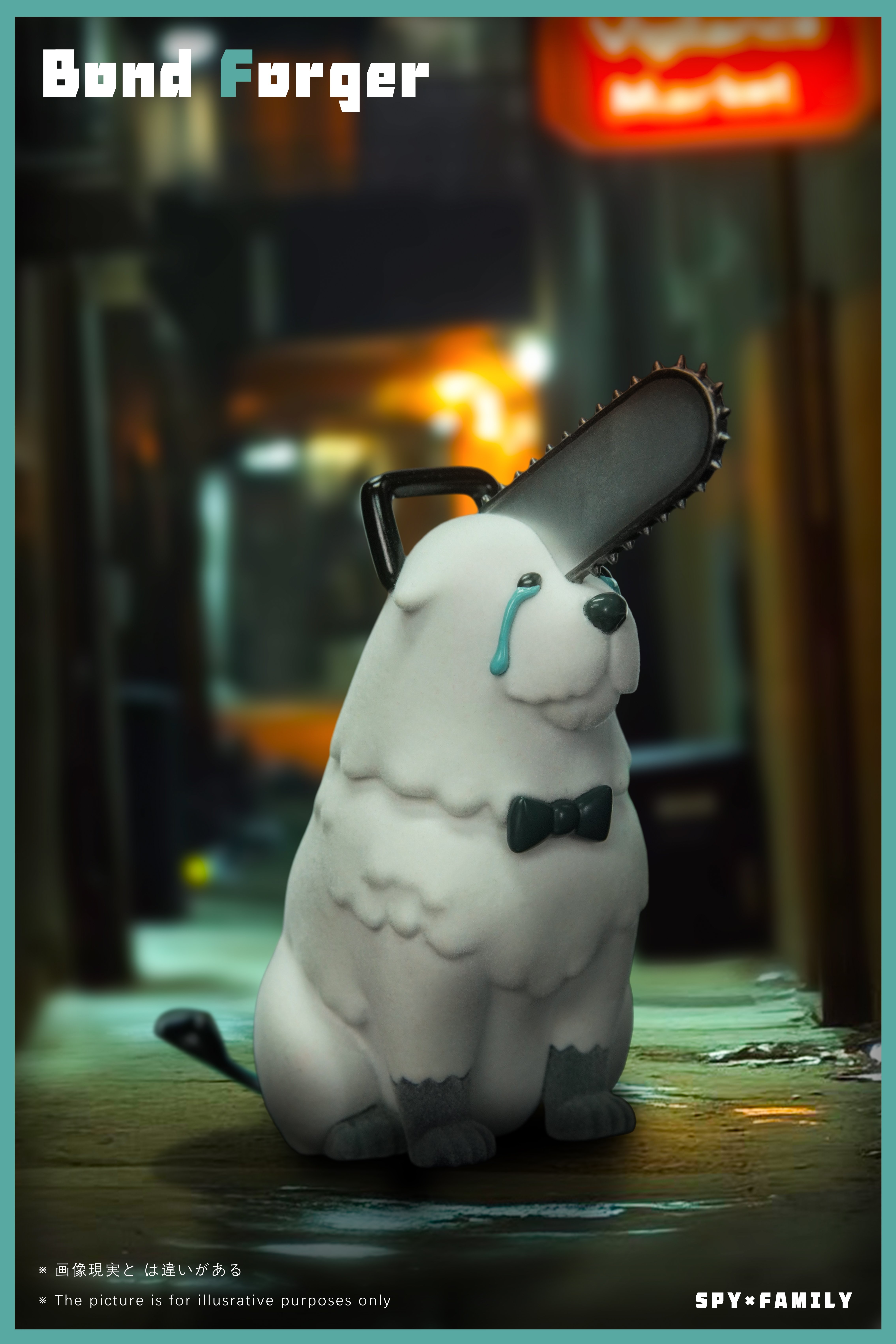 【SPYxFAMILY】RUIN STUDIO-電鋸邦德狗（植絨）