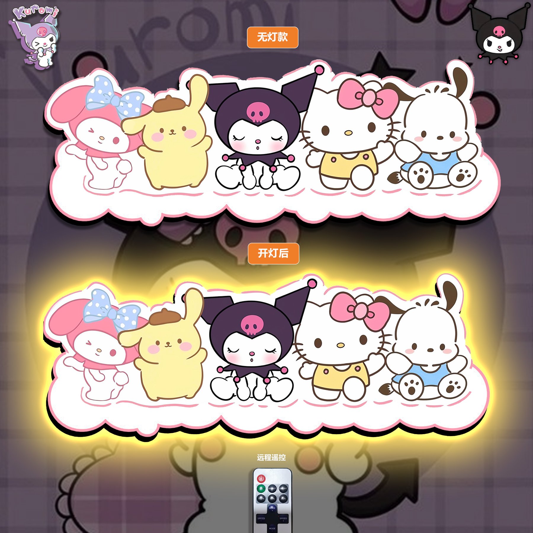 【週邊】阿喵畫社-三麗鷗燈帶畫