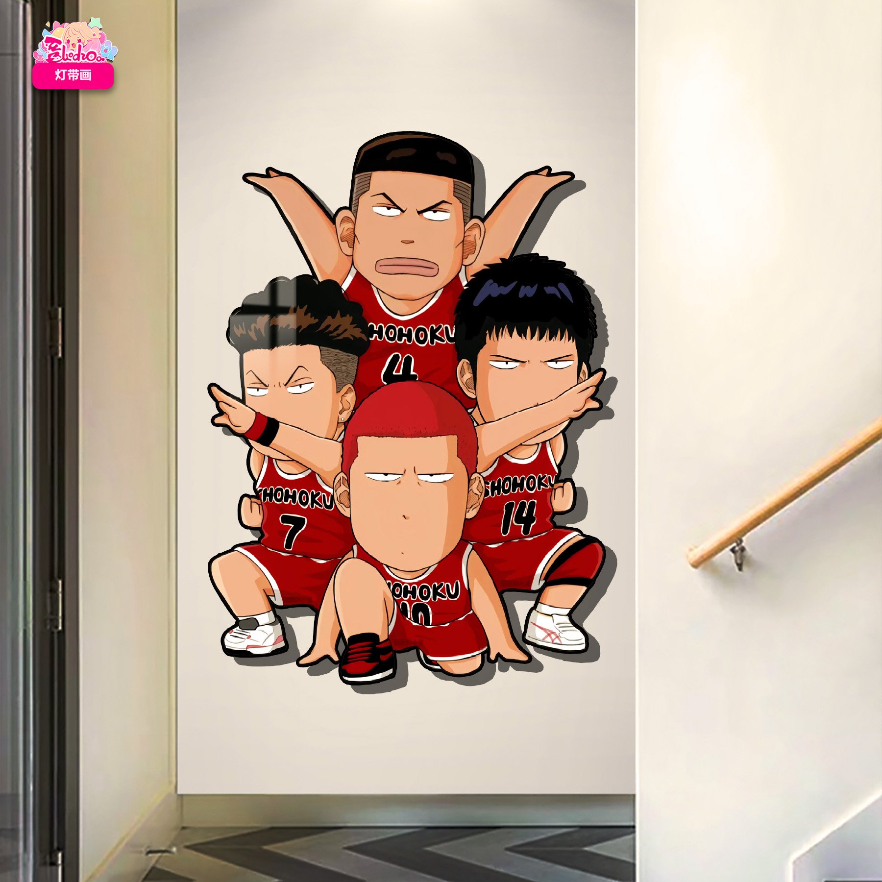 【週邊】阿喵畫社-灌籃高手隊搞怪燈帶畫
