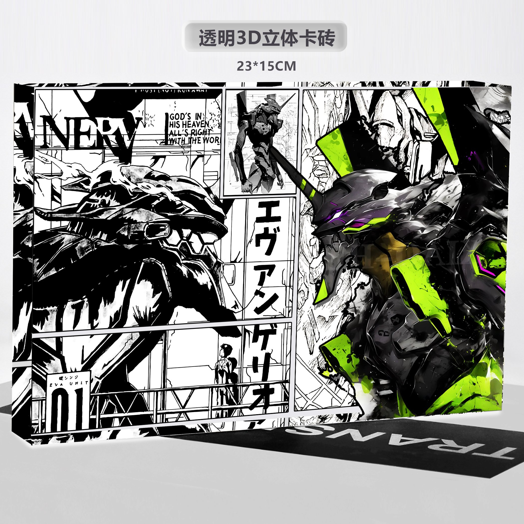 【週邊】阿喵畫社-墨染初號機