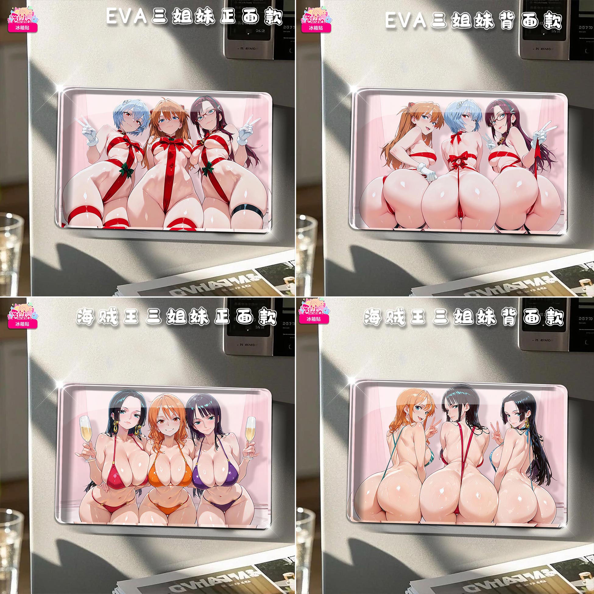 【週邊】阿喵畫社－動漫冰箱貼第七十六彈 EVA 海賊王 合集